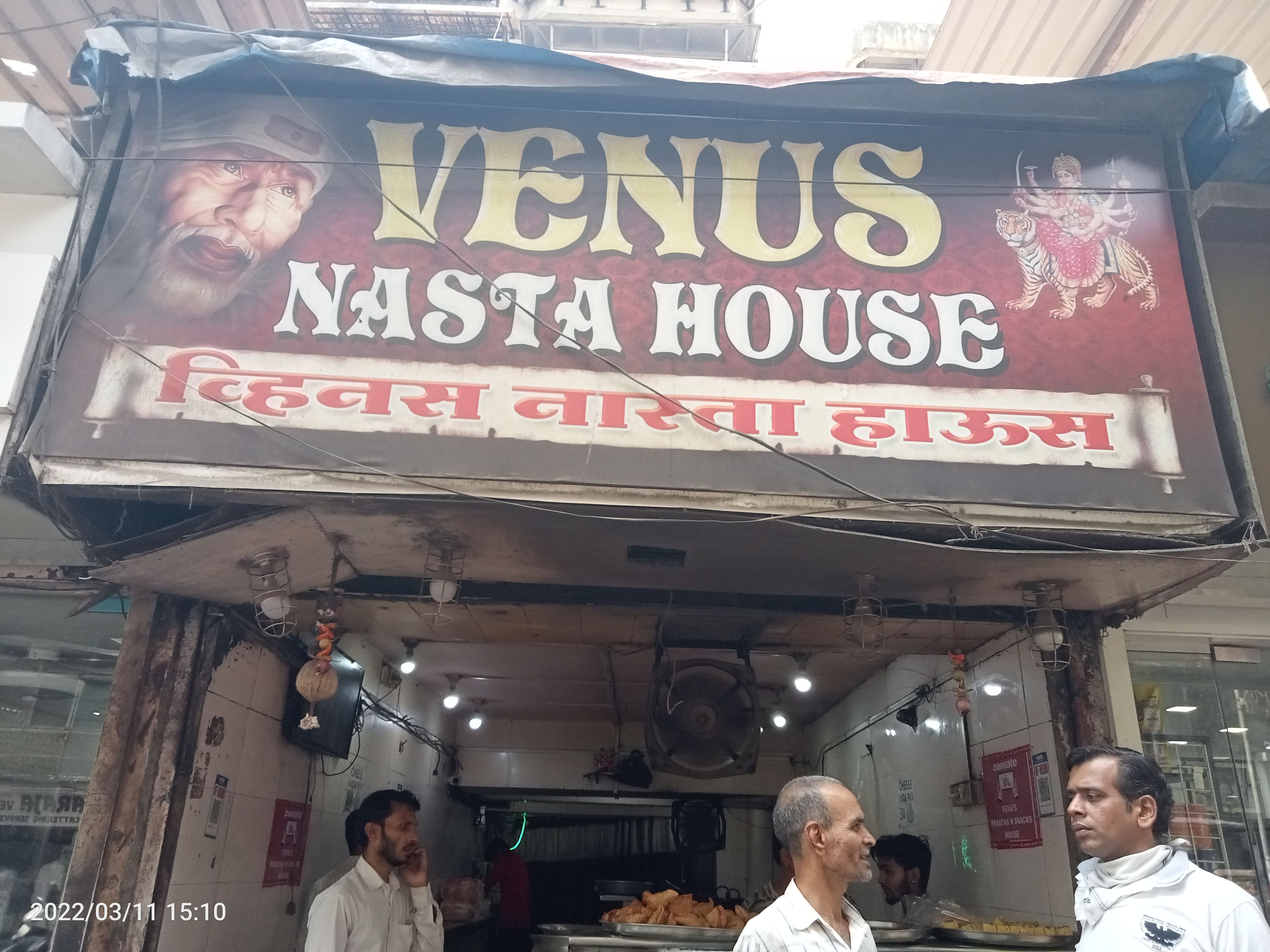 Venus Nasta House, Ulhasnagar, Thane | Zomato