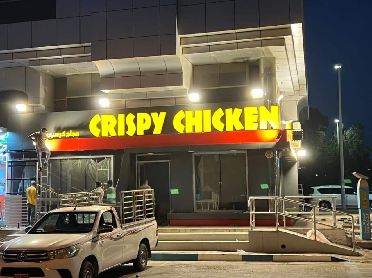 Crispy Chicken, Muroor, Abu Dhabi Zomato