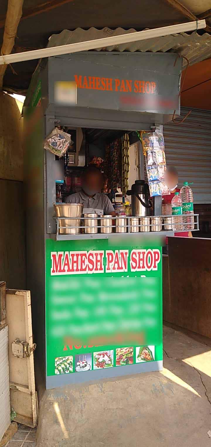 Mahesh Pan shop, Bommanahalli, Bangalore Zomato