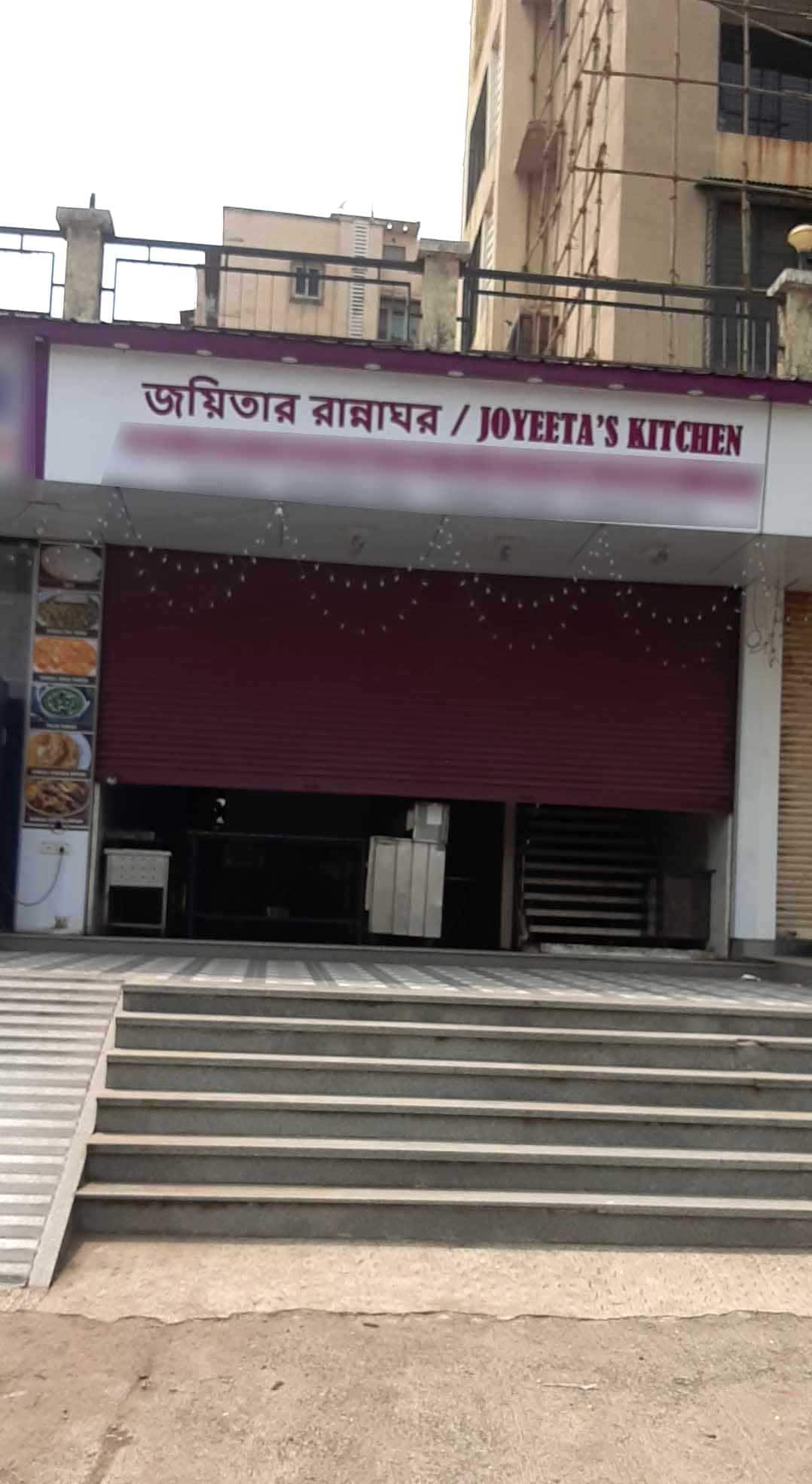 Joyeeta's Kitchen, Kharghar, Navi Mumbai Zomato