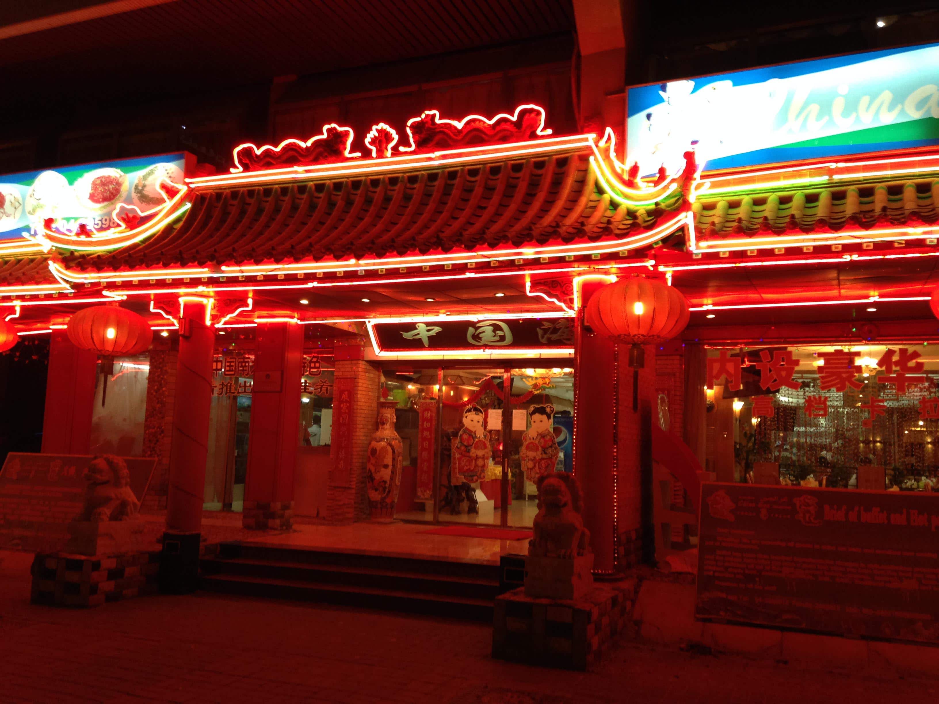 China Sea, Al Rigga, Dubai Zomato