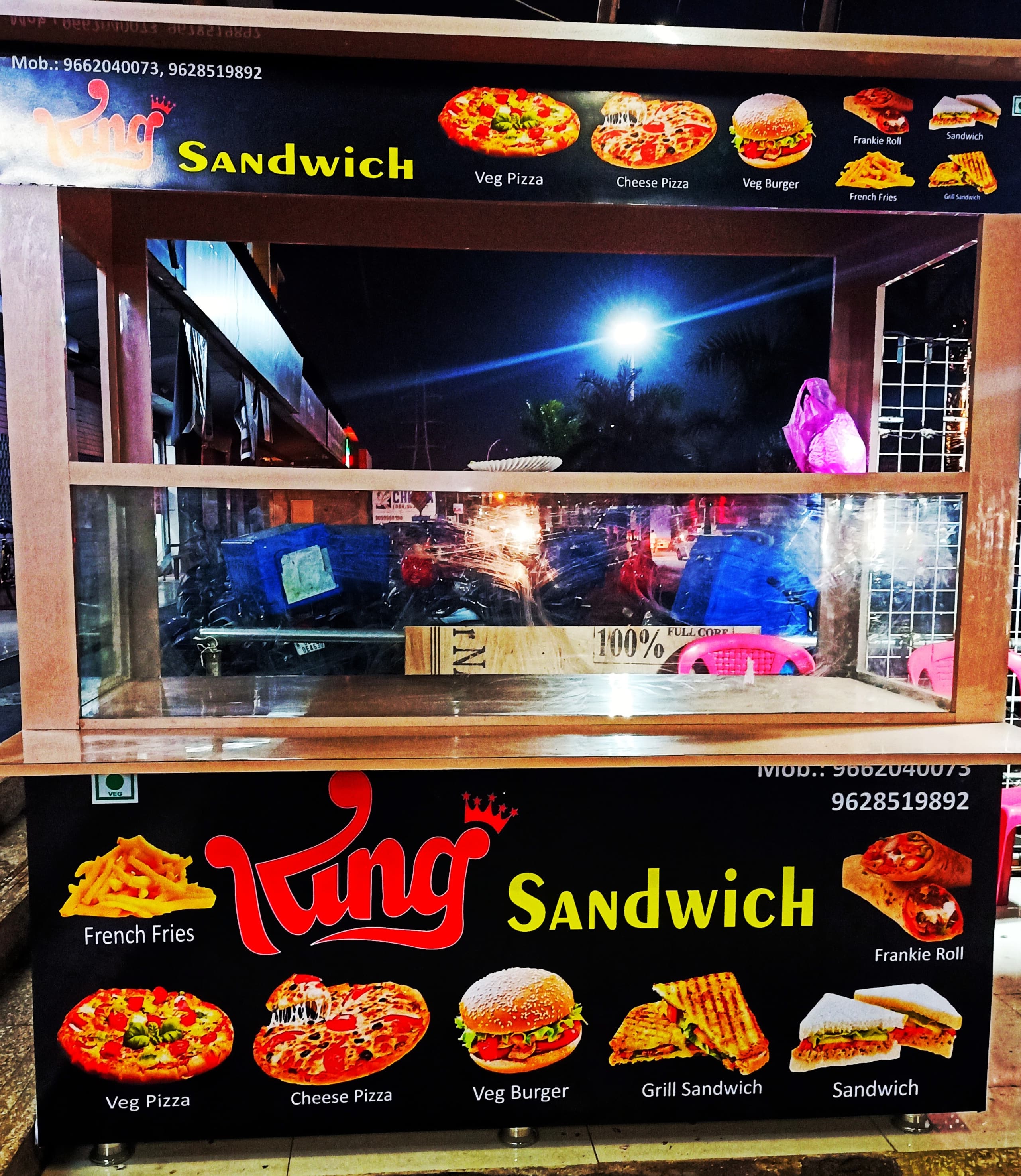 King Sandwich image