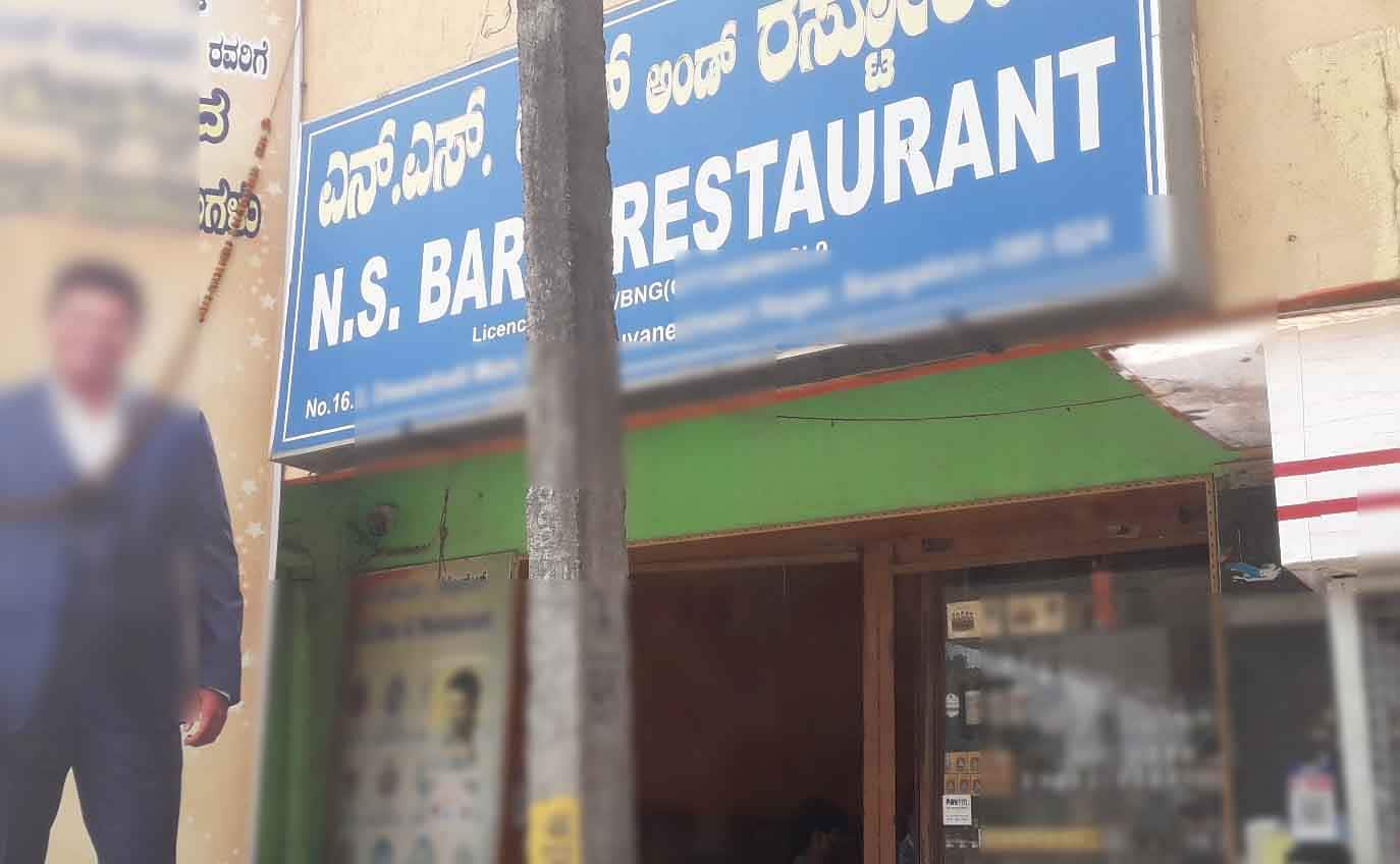 N.S Bar & Restaurant, Sahakara Nagar, Bangalore Zomato