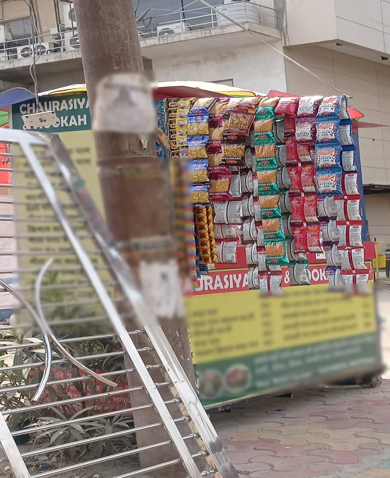 Chaurasiya Paan & Hookah Shop, Sector 110, Noida Zomato