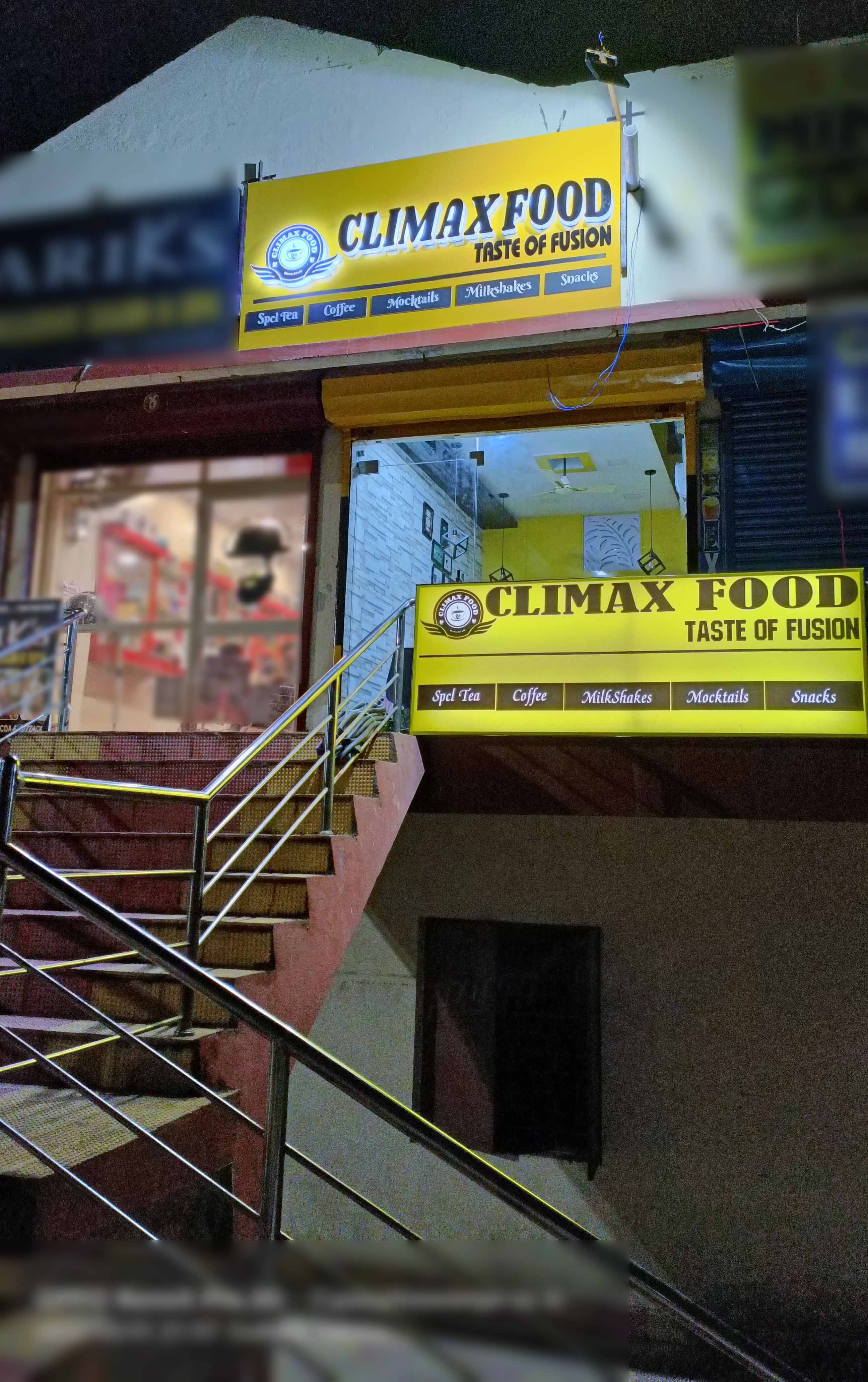 Climax Food, CDA Sector 6, Cuttack Zomato