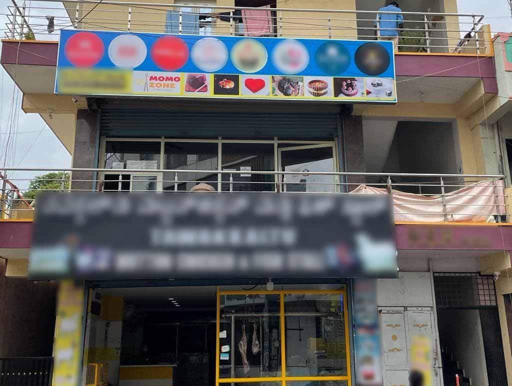 Photos of Momo Zone - The Momo Company, Pictures of Momo Zone