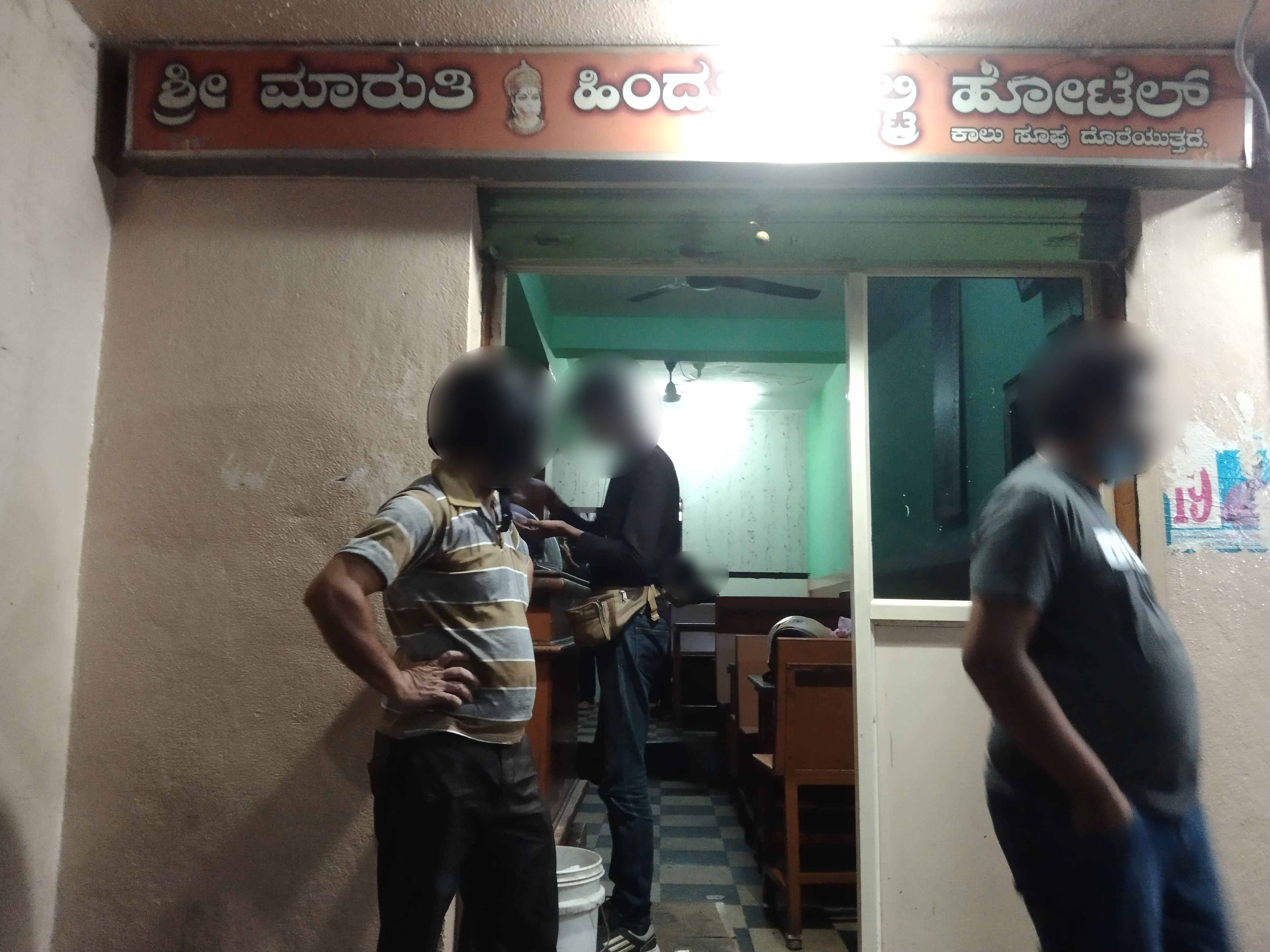 Sri Maruthi Hindu Military Hotel, Basaveshwara Nagar, Bangalore | Zomato