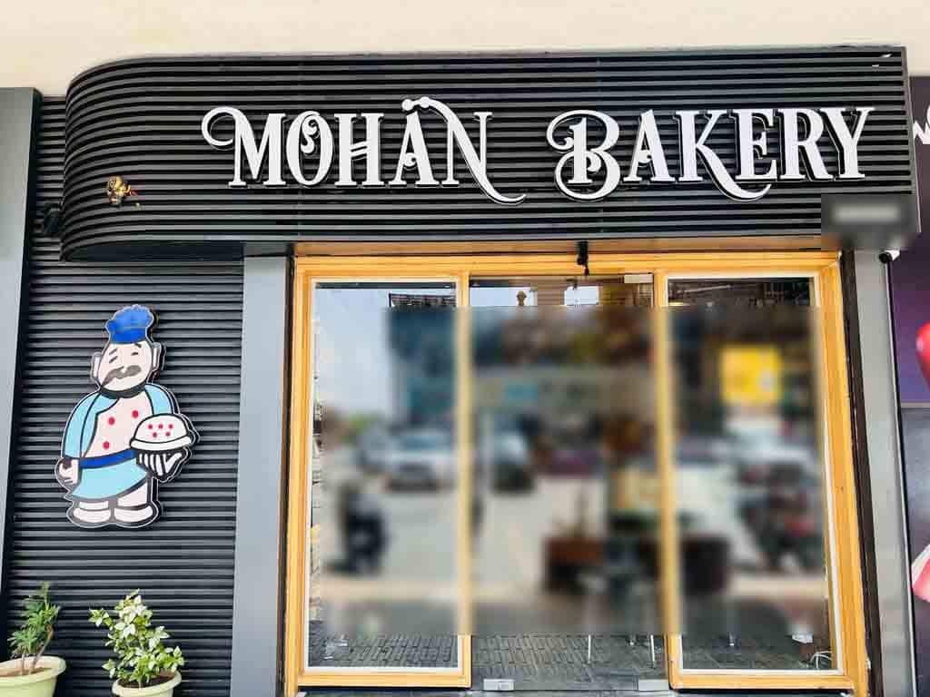 Mohan Bakery, Ambala Locality order online Zomato