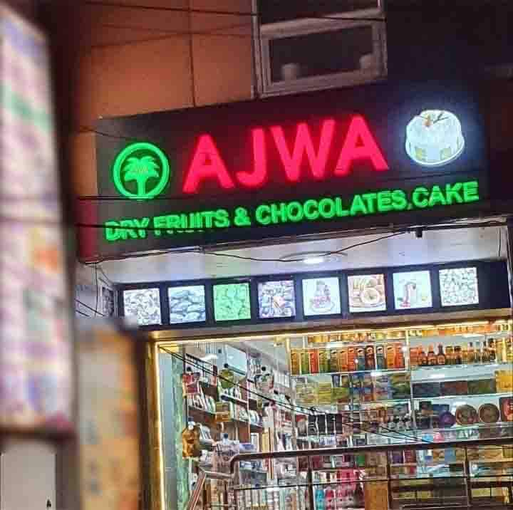 Ajwa Bakery | Facebook