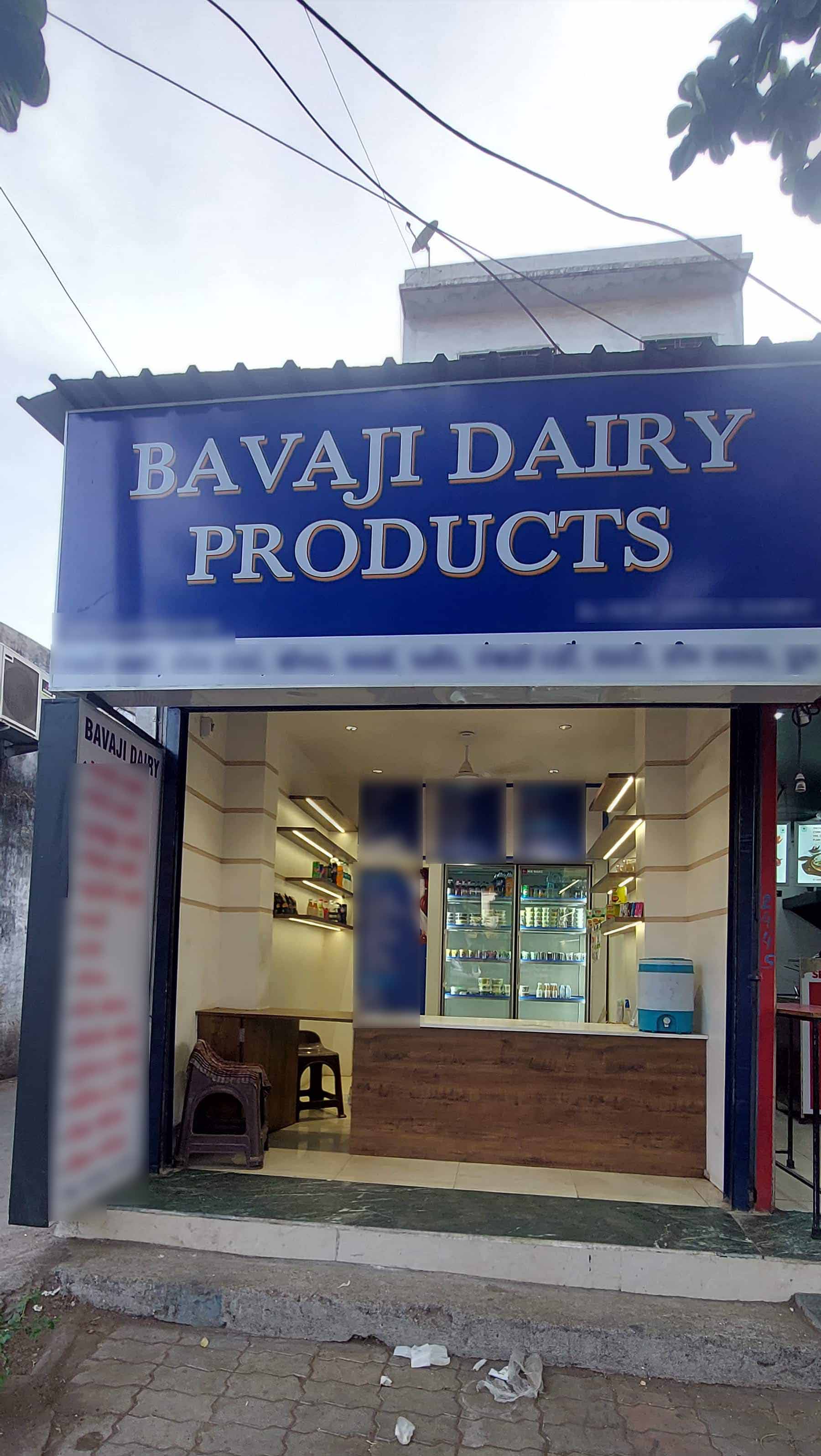 Bavaji Dairy, Rander, Surat Zomato