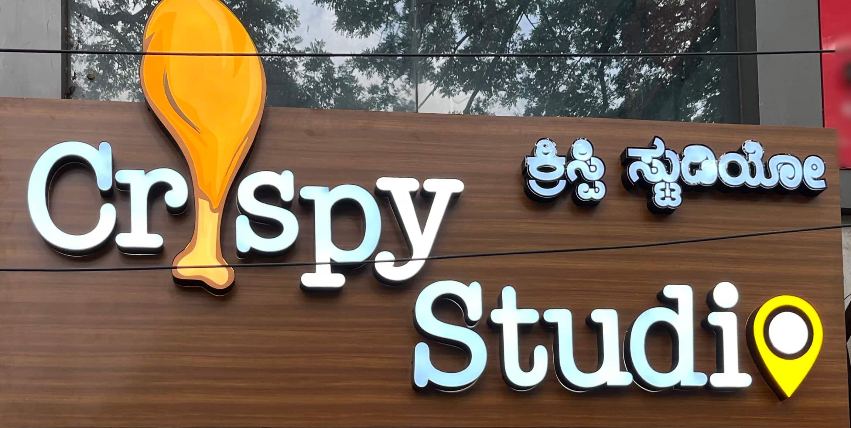 Photos of Crispy Studio, Pictures of Crispy Studio, Bangalore Zomato