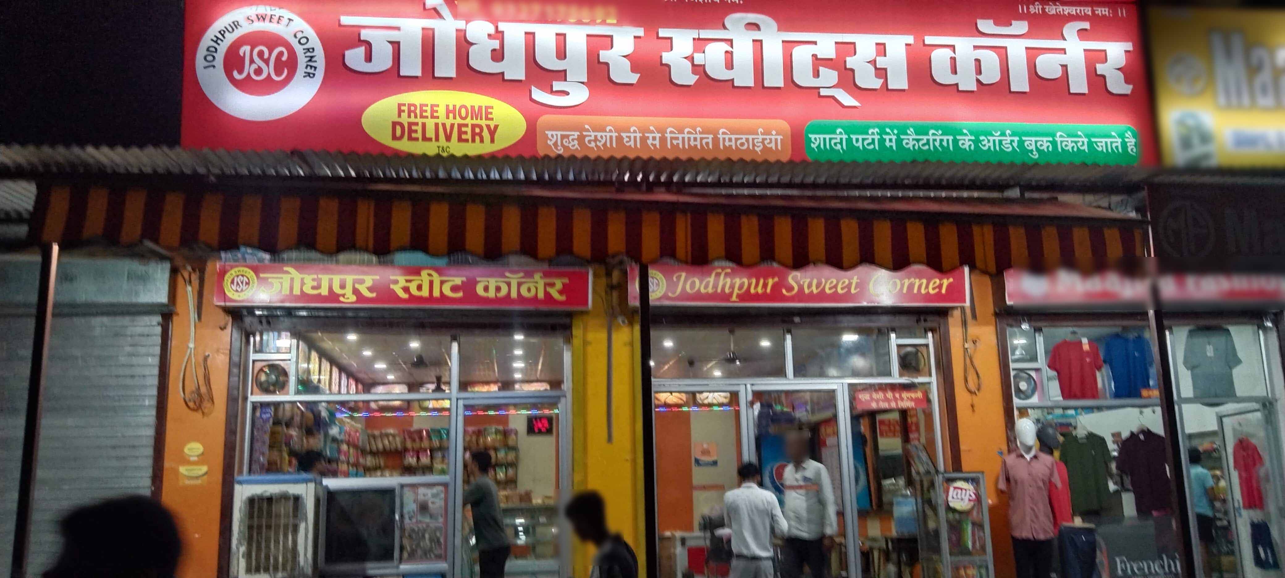 Jodhpur Sweets Corner, Vaishali Nagar, Jaipur Zomato