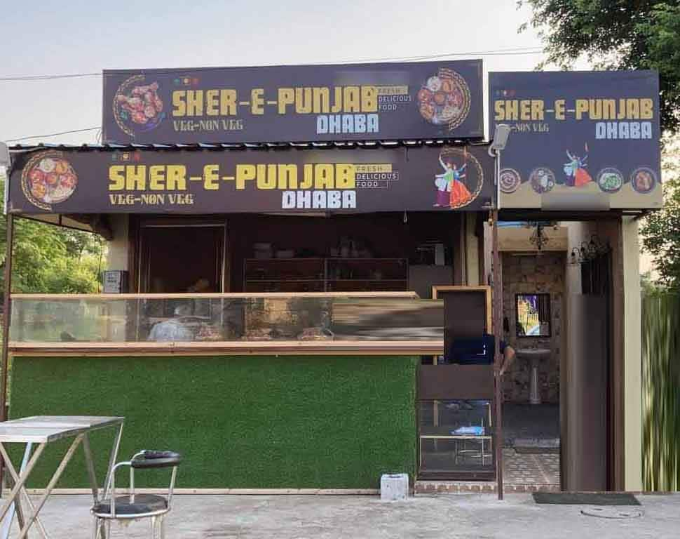 Sher 'E' Punjab Dhaba, Phagwara Locality, Phagwara | Zomato