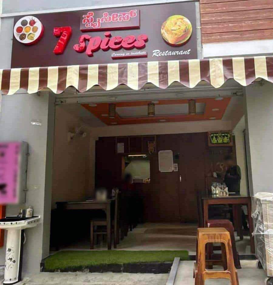 7 Spices, Nagawara, Bangalore Zomato