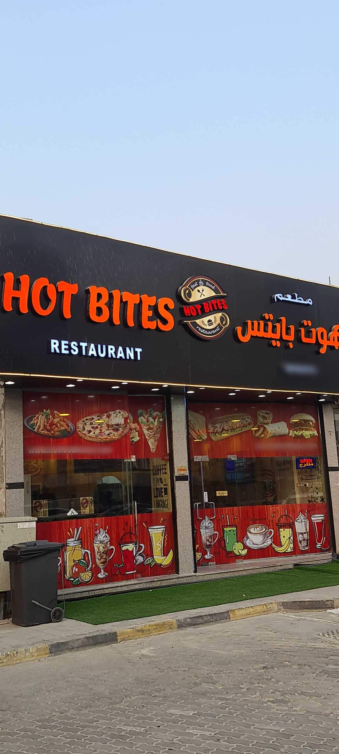 Hot Bites Restaurant, Al Rashidiya 1, Ajman | Zomato