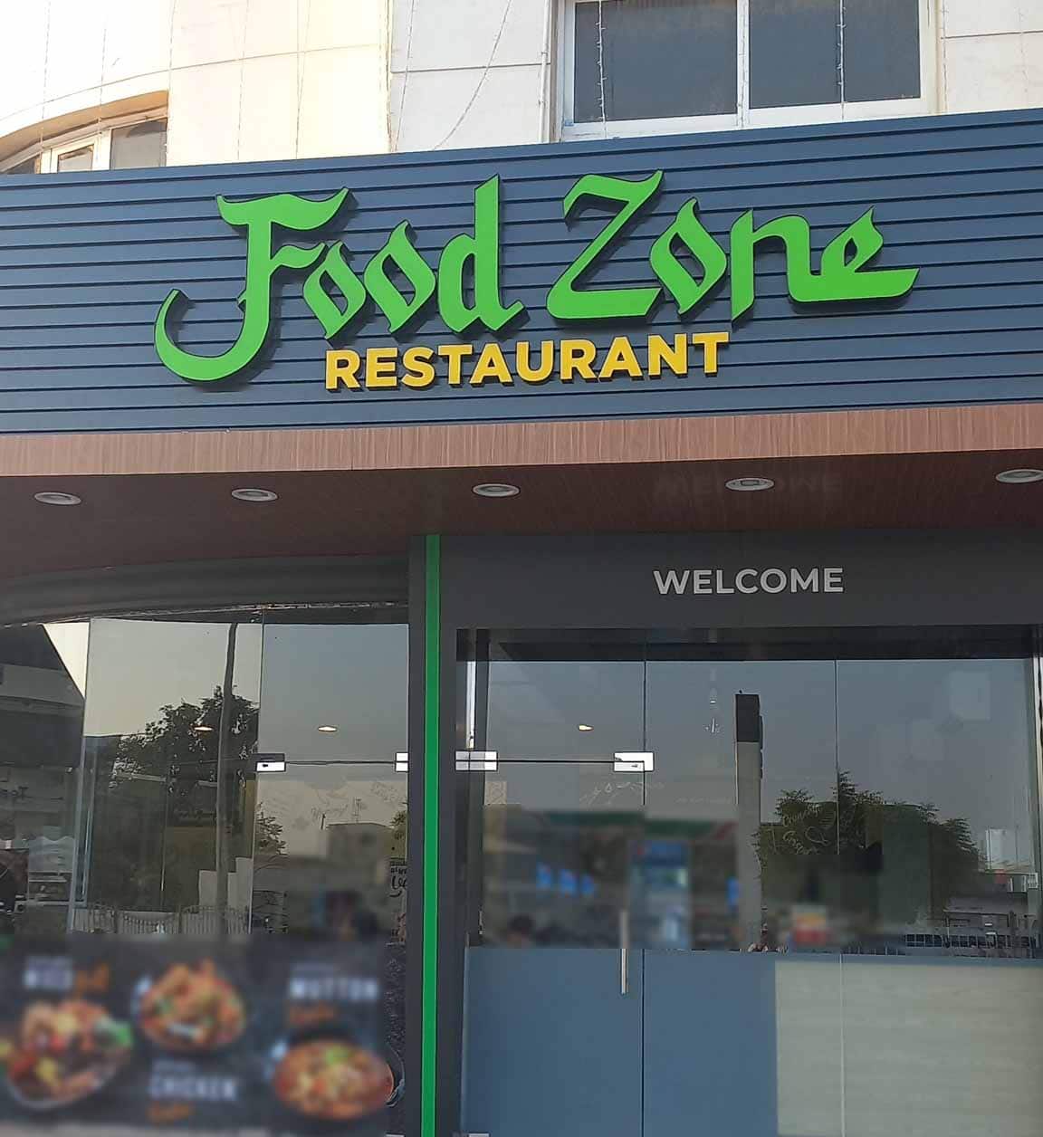 Food Zone Restaurant, Abu Hail, Dubai Zomato