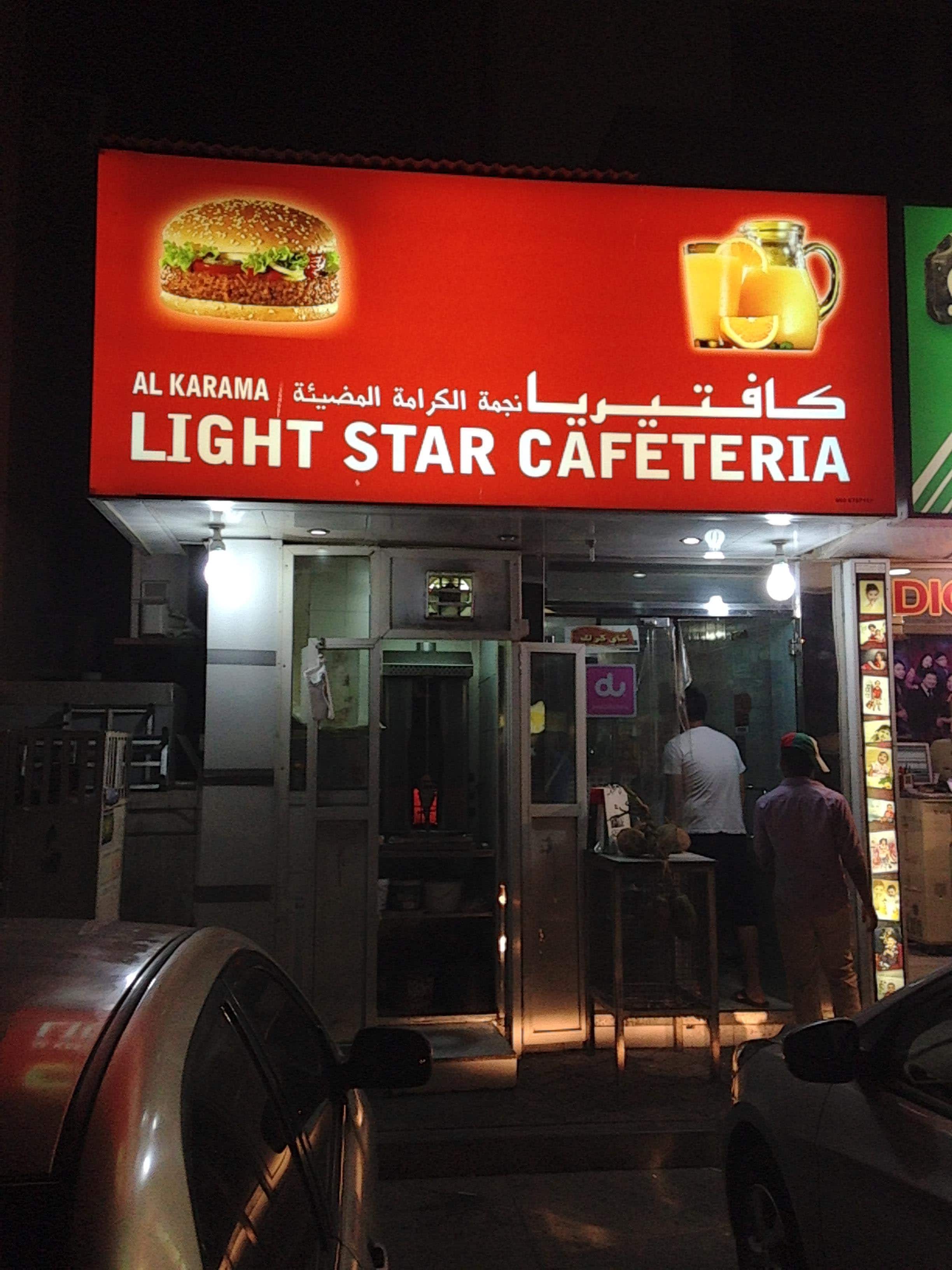 Al Karama Light Star Cafeteria, Al Karama, Dubai Zomato