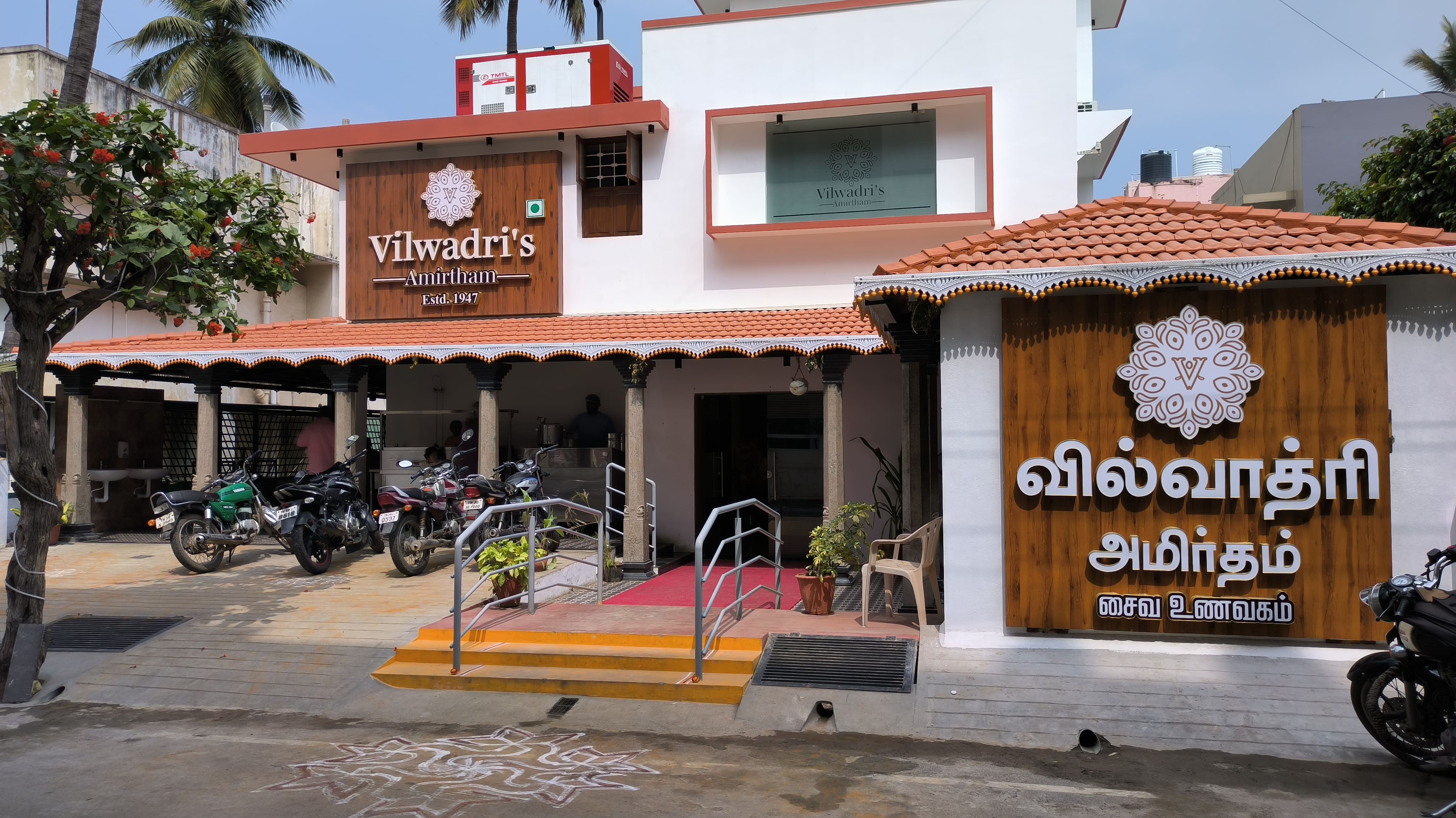 Vilwadri's Amirtham, Alagapuram Pudur, Salem Zomato