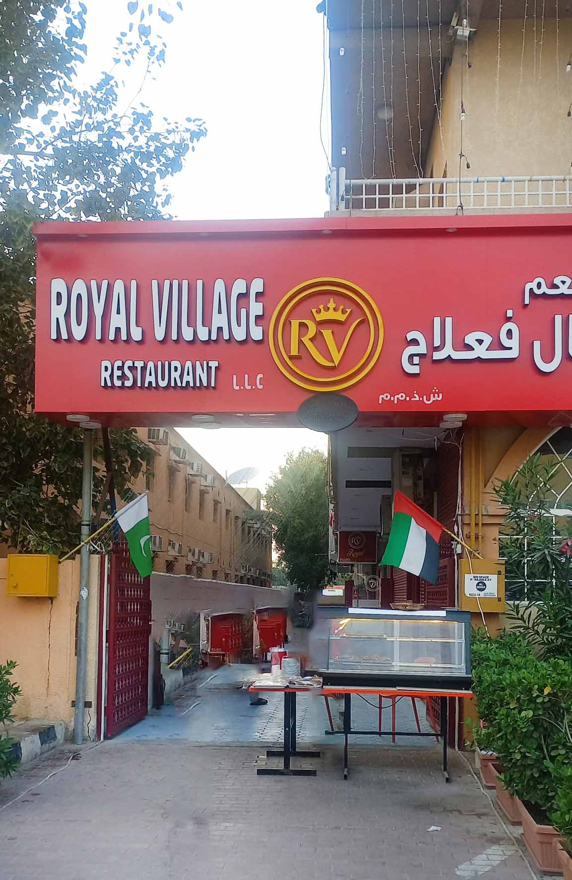 Royal Village Restaurant Al Quoz Dubai Zomato royal-village-restaurant-al-quoz-dubai-zomato