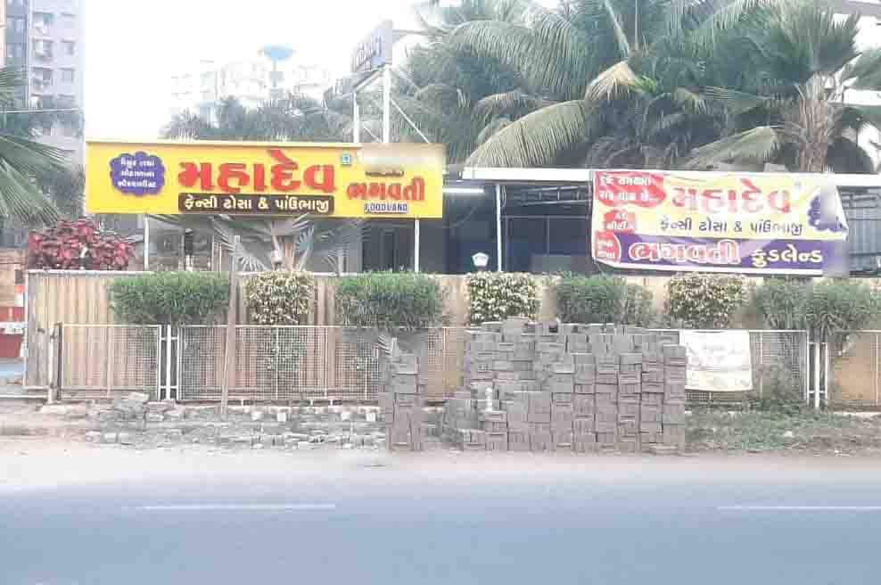 Mahadev Fancy Dhosa And Pav Bhaji, Mota Varachha, Surat Zomato