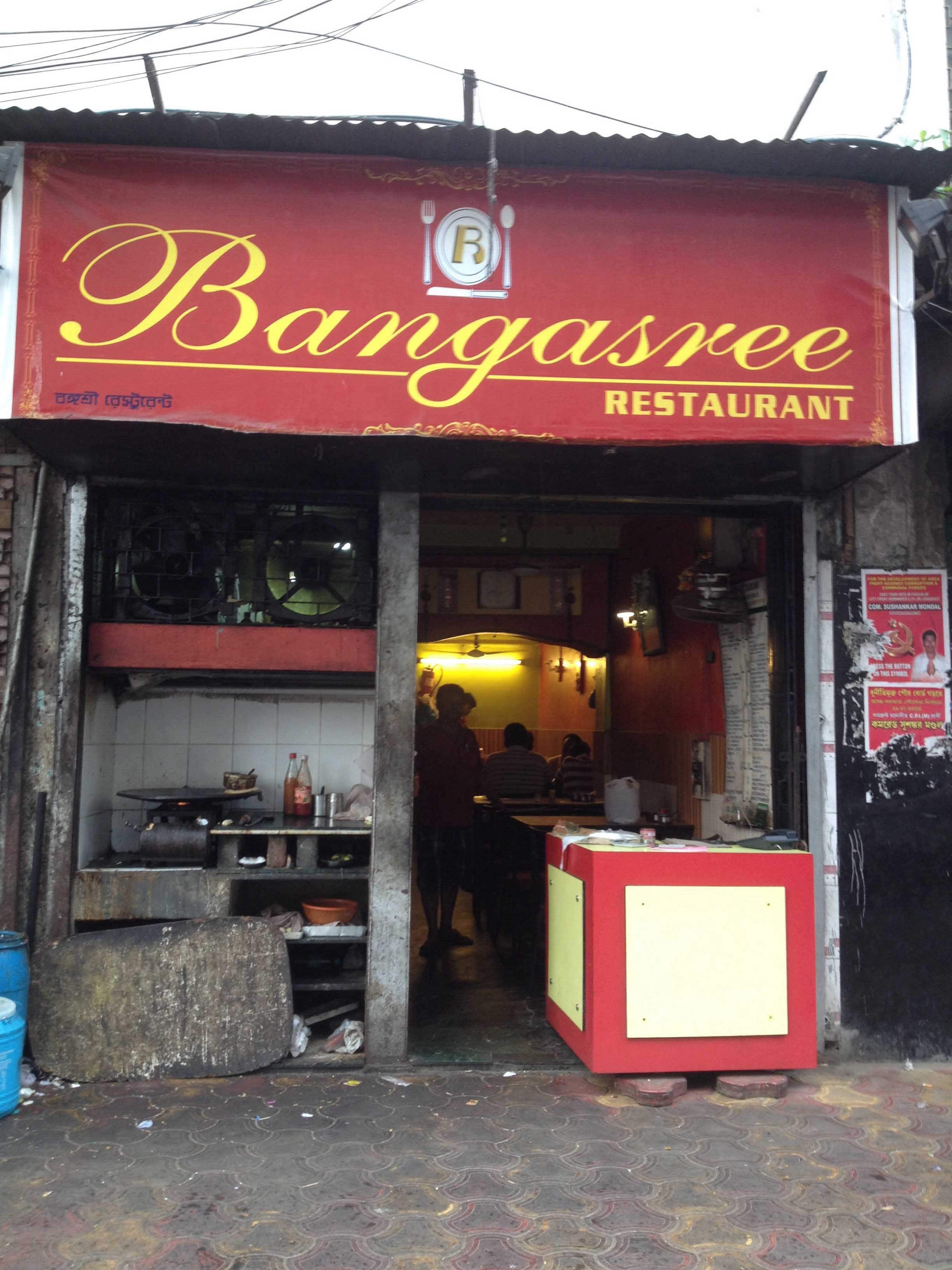 Bangasree Hotel & Restaurant, Bhawanipur, Kolkata Zomato