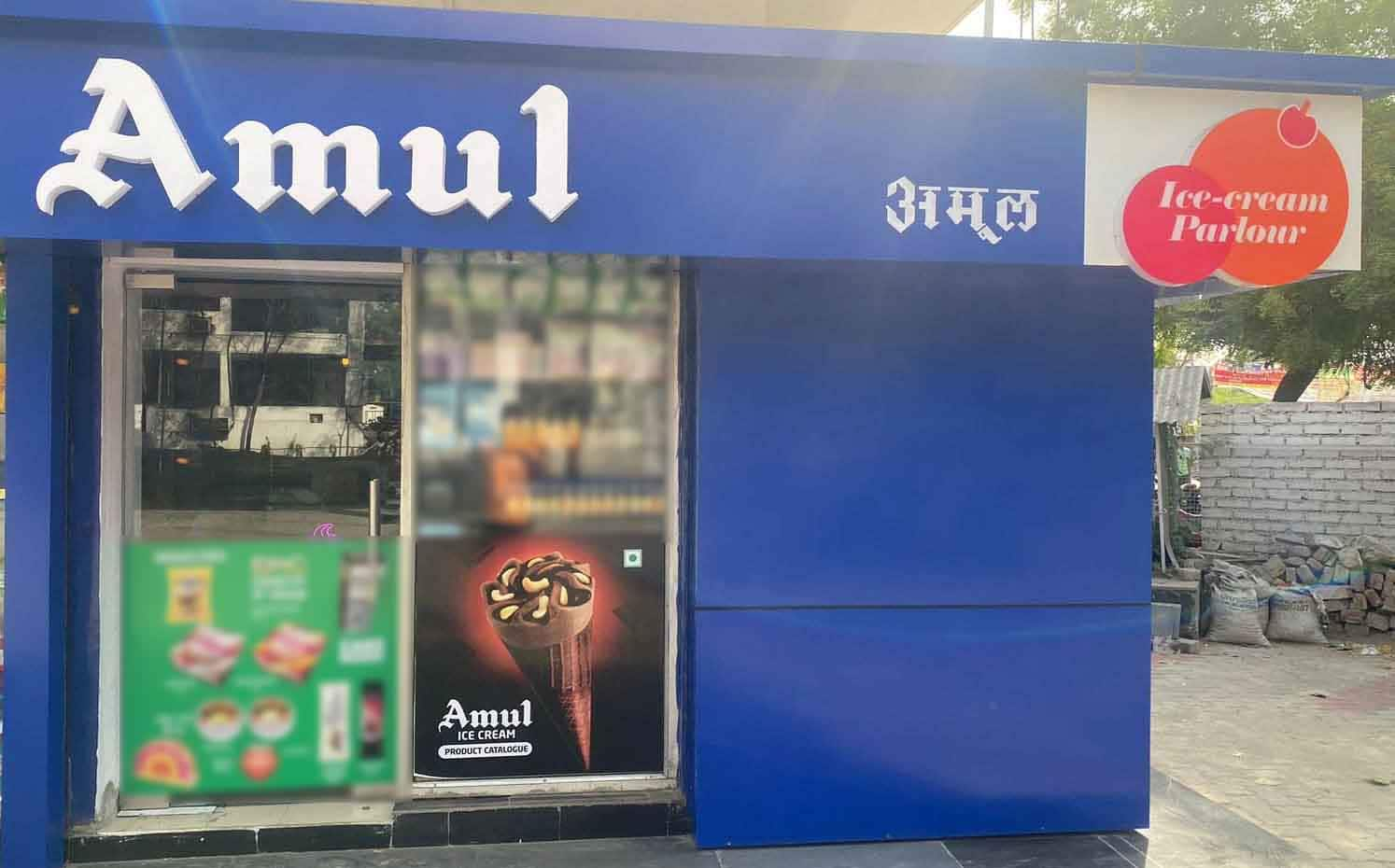 Amul ice cream parlour deals near me