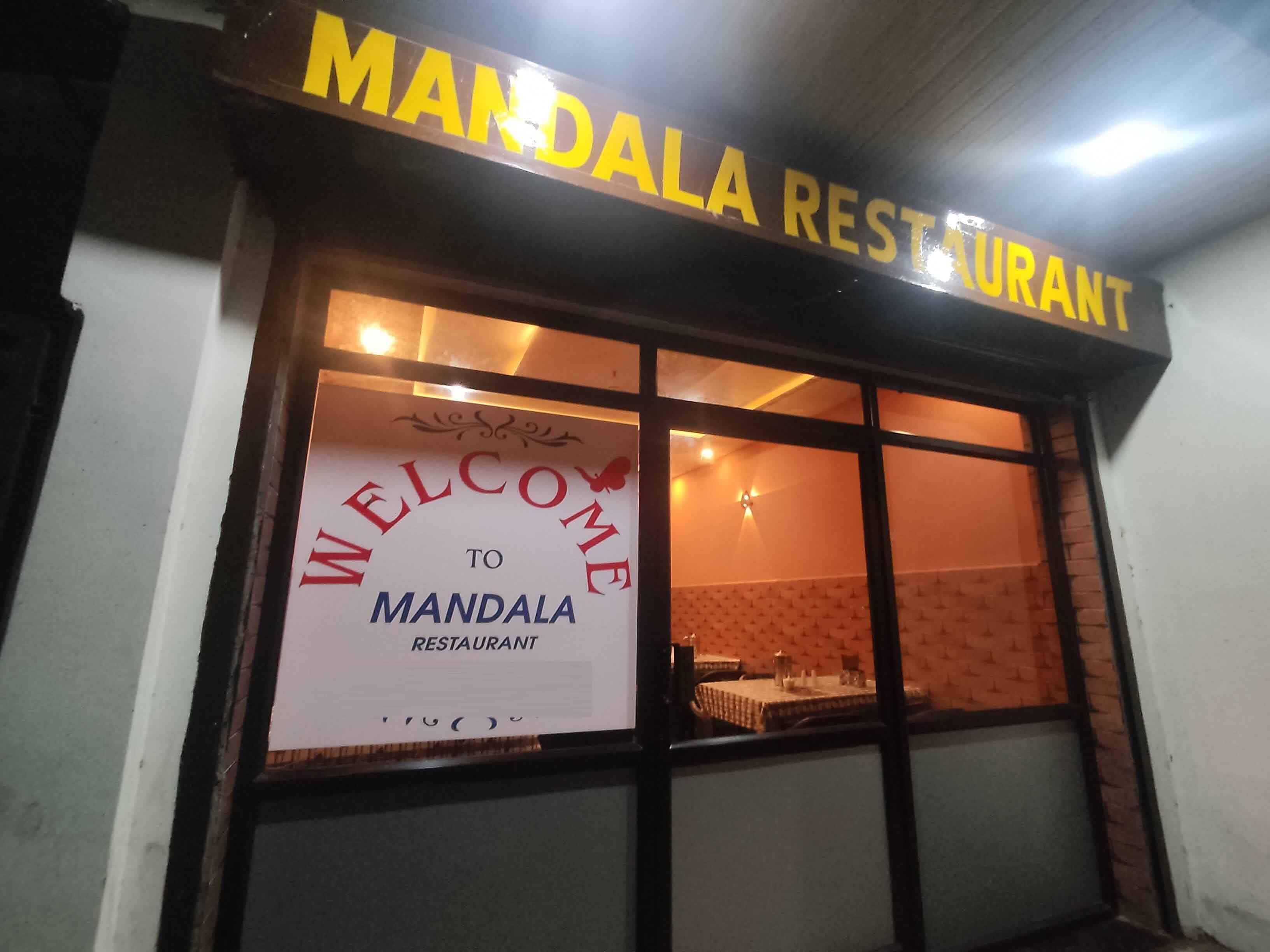 Mandala Restaurant, Janta Nagar, Siliguri Zomato