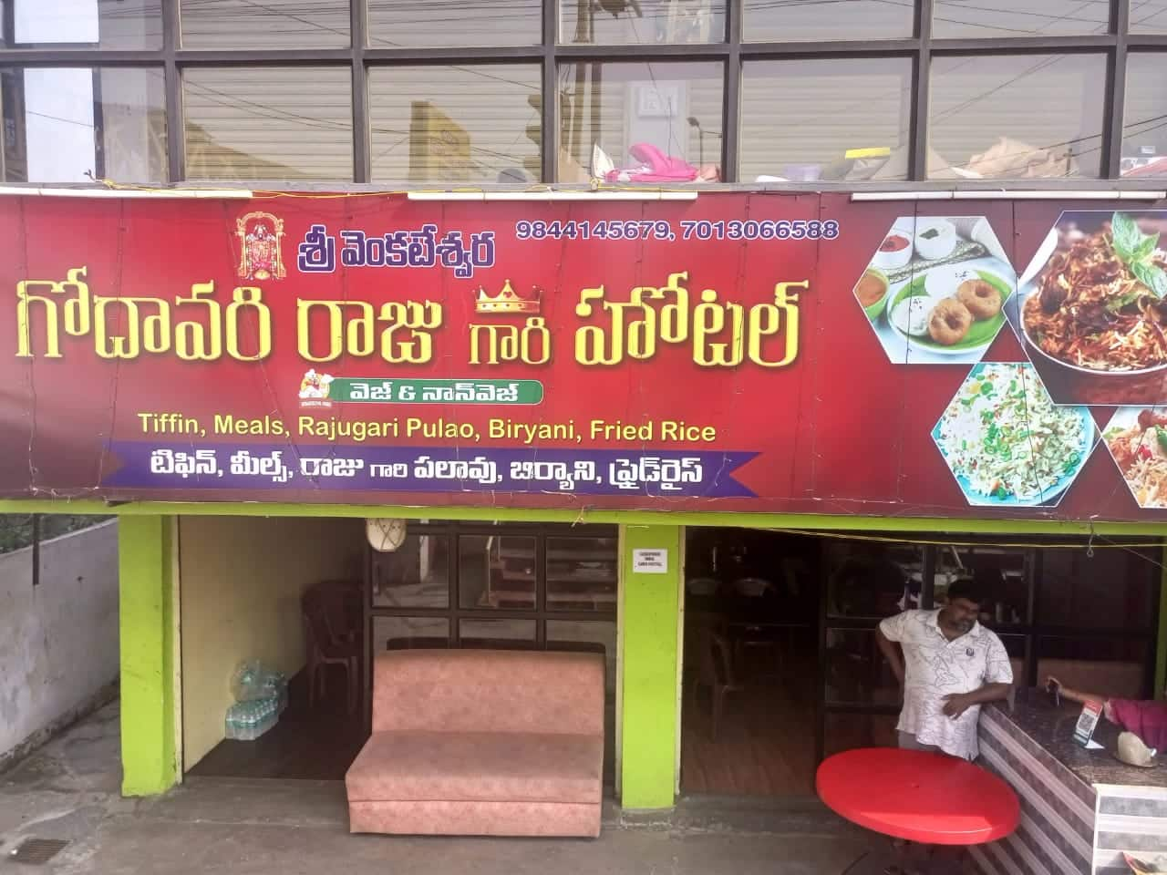 Godavari Raju Gari Hotel, Pendurthi, Vizag | Zomato