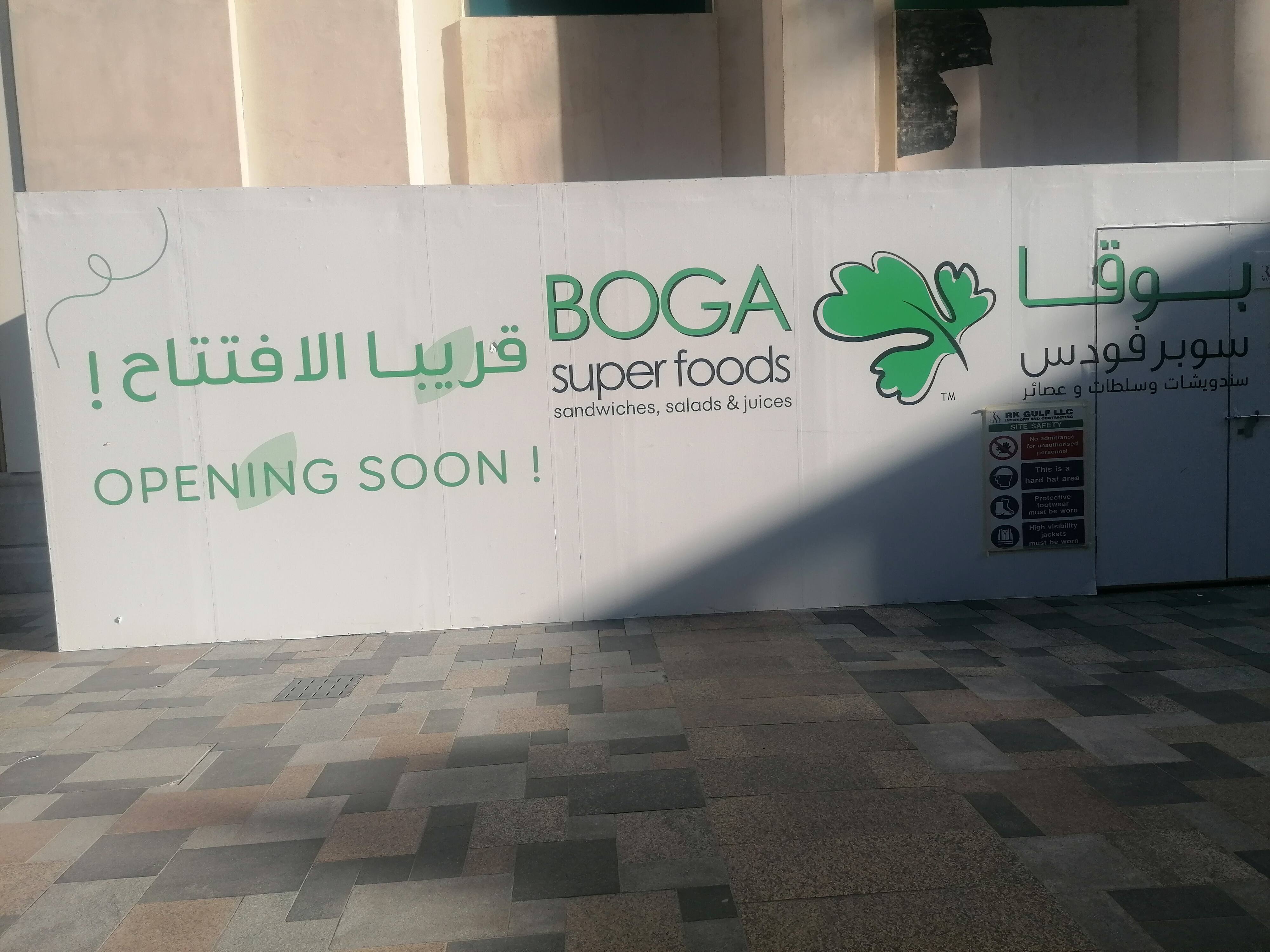 Boga Super Foods, Jumeirah Beach Residence (JBR), Dubai Zomato