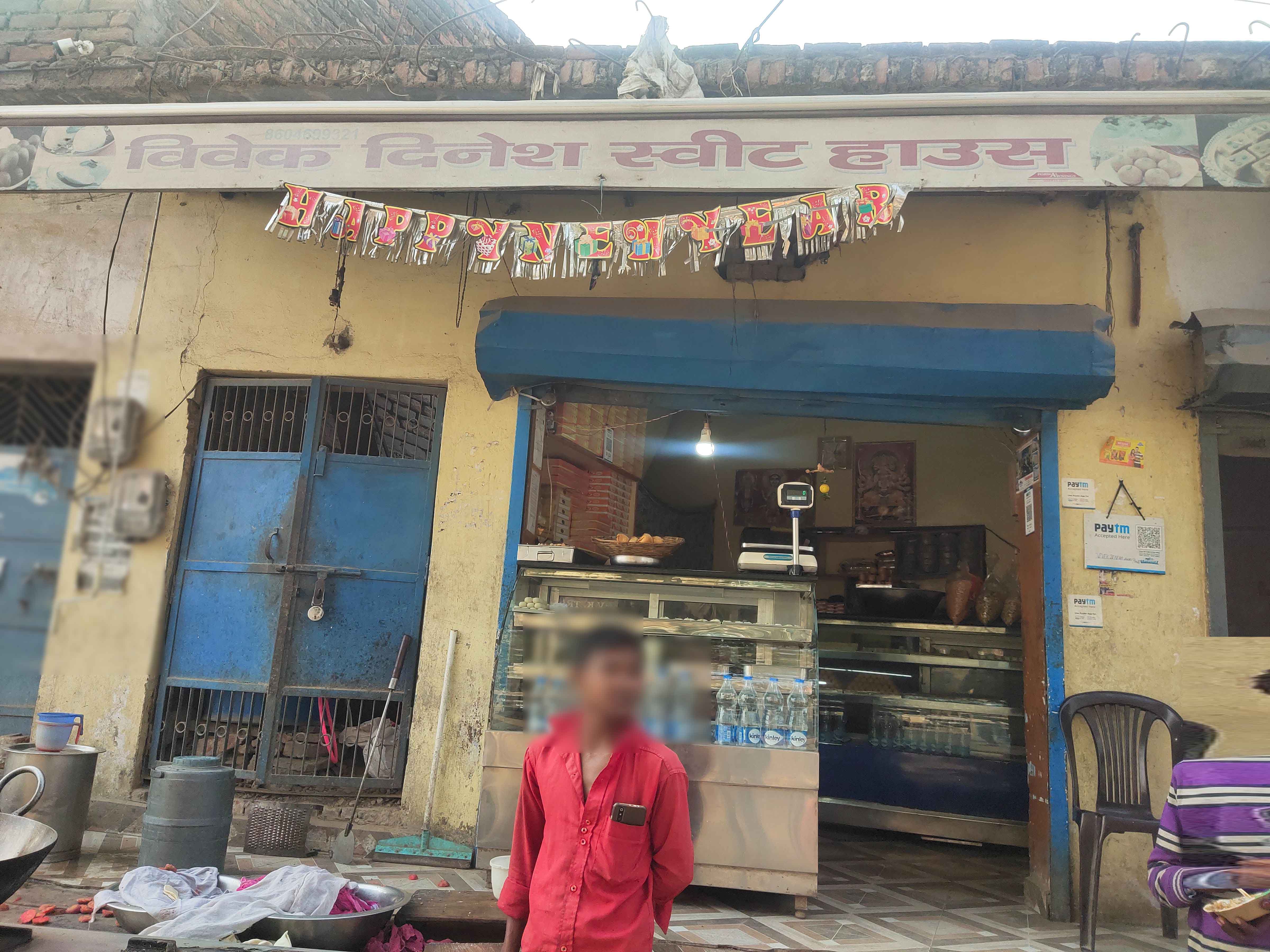 Vivek Dinesh Sweet House, Rajrooppur, Allahabad Zomato