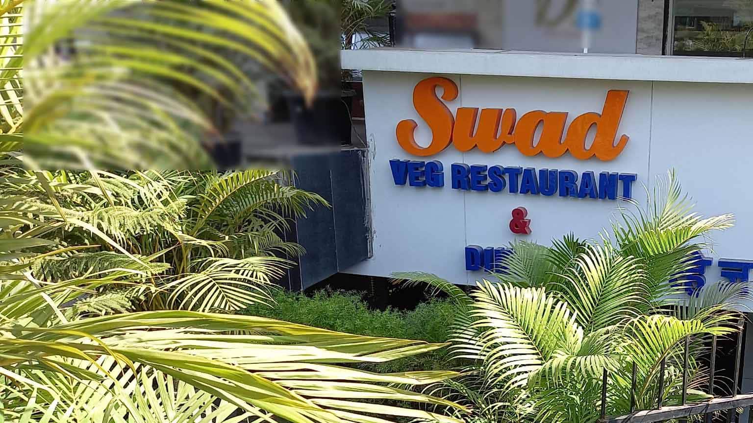 Swad Restaurant, Usmanpura, Aurangabad Zomato