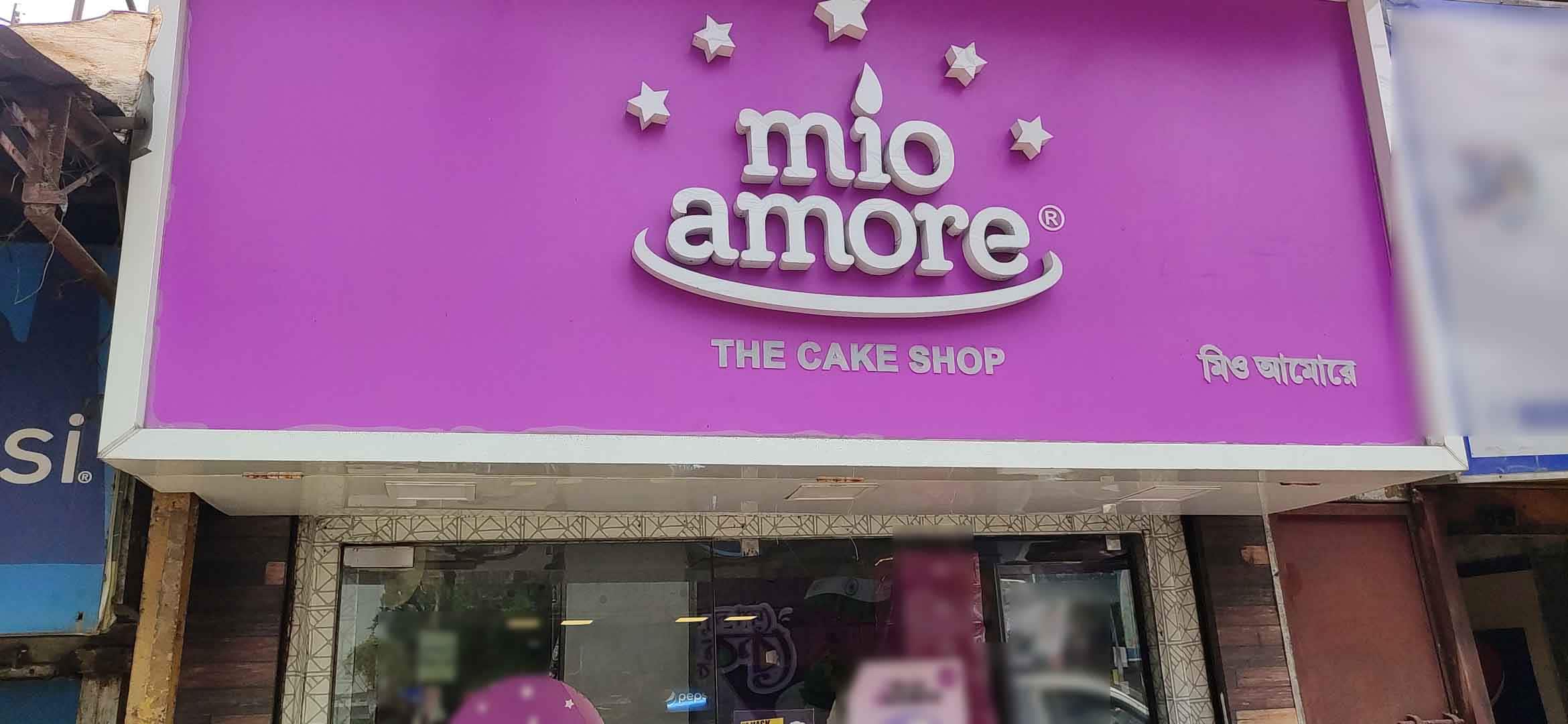 Mio Amore Saswata in Kadamtala,Jalpaiguri - Best Cake Shops in Jalpaiguri -  Justdial