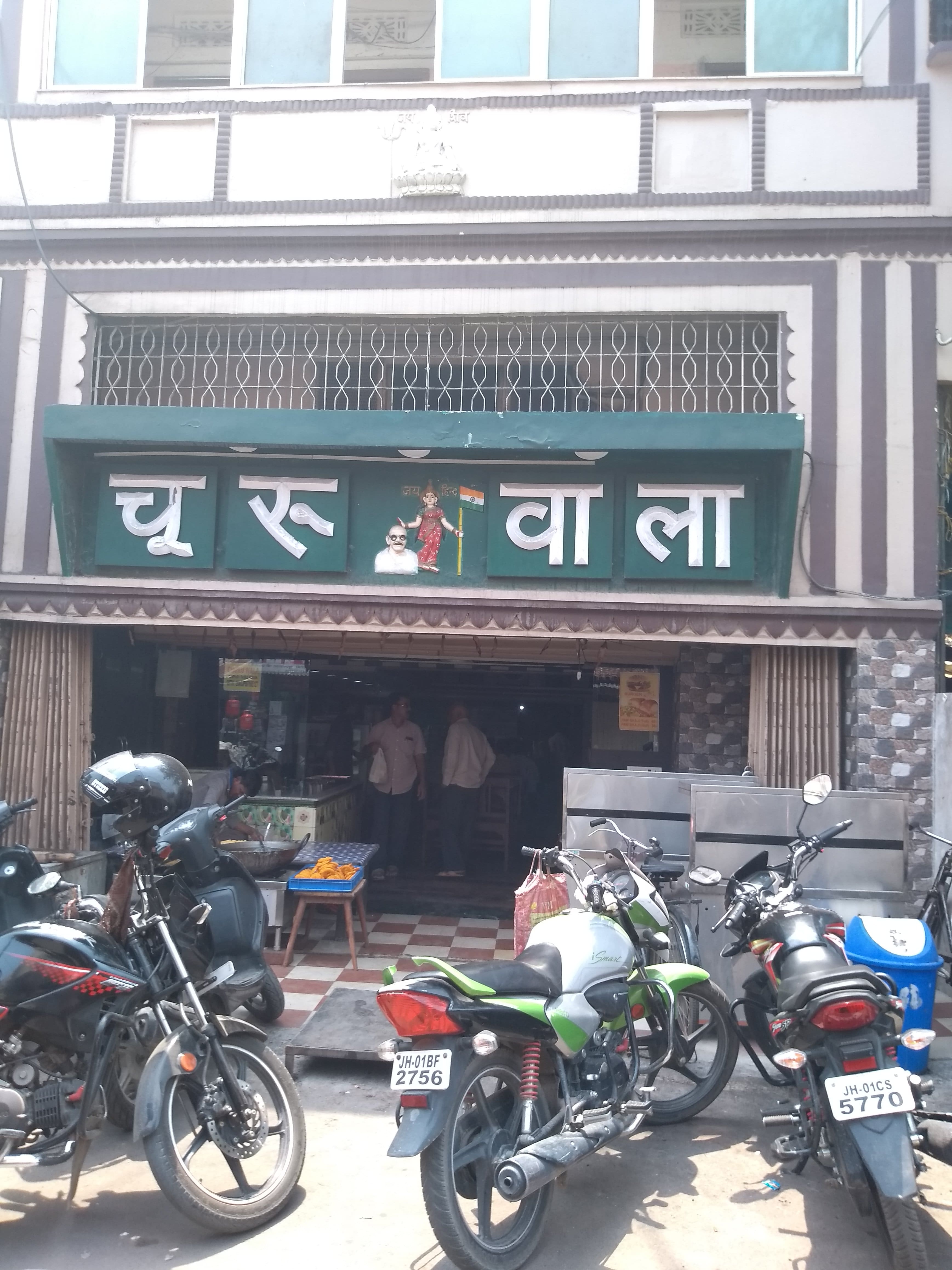 Churuwala, Purani Ranchi, Ranchi | Zomato