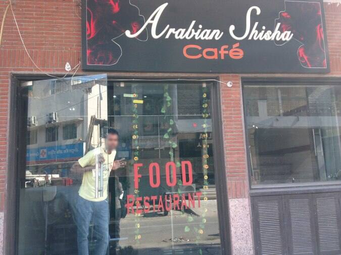 Arabian Shisha Restaurant Menu Zomato