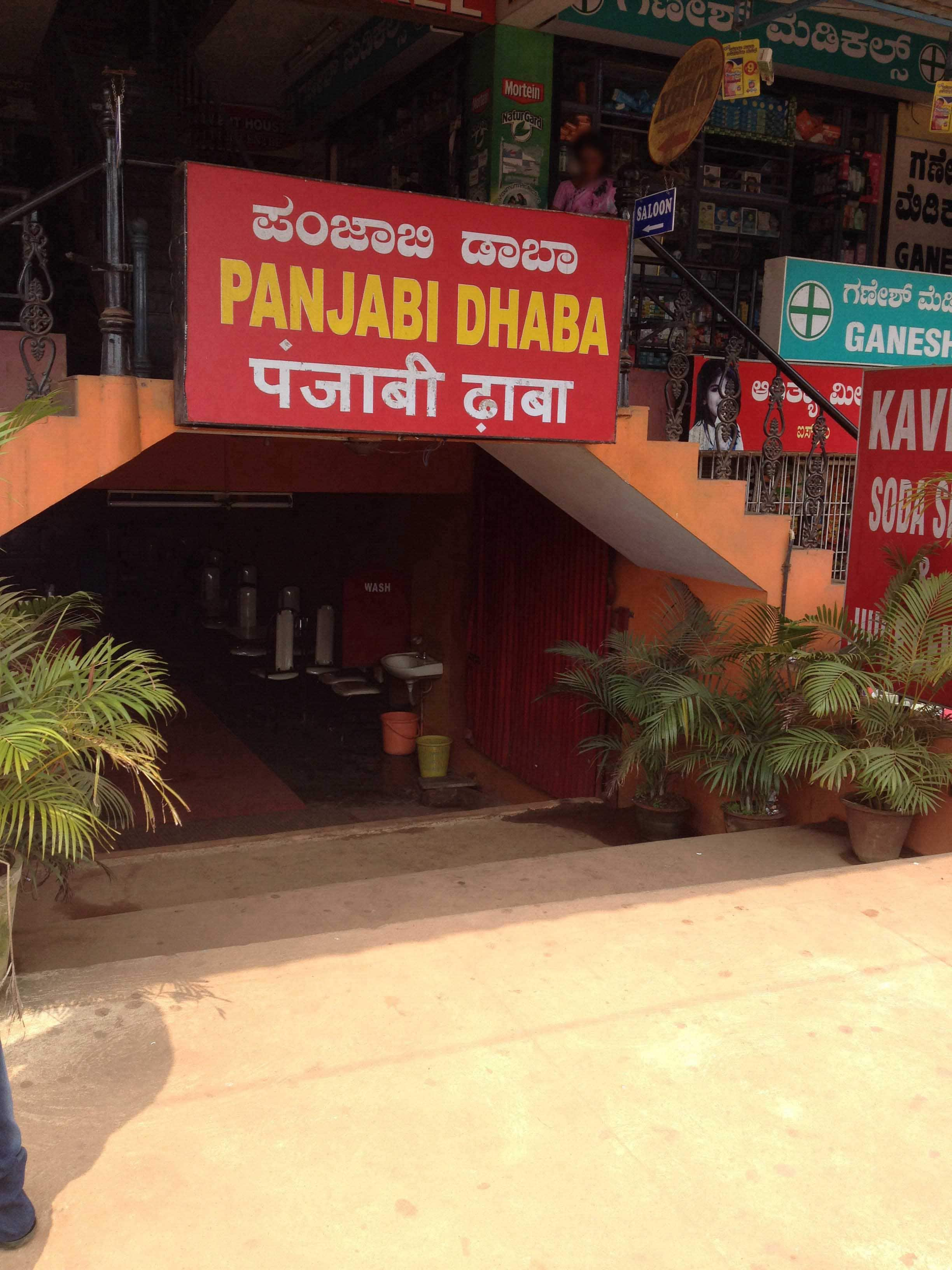 Menu Of Punjabi Dhaba, Surathkal, Mangalore