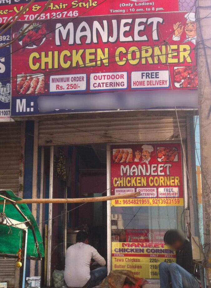 Manjeet Chicken Corner, Sector 7, Dwarka, New Delhi Zomato