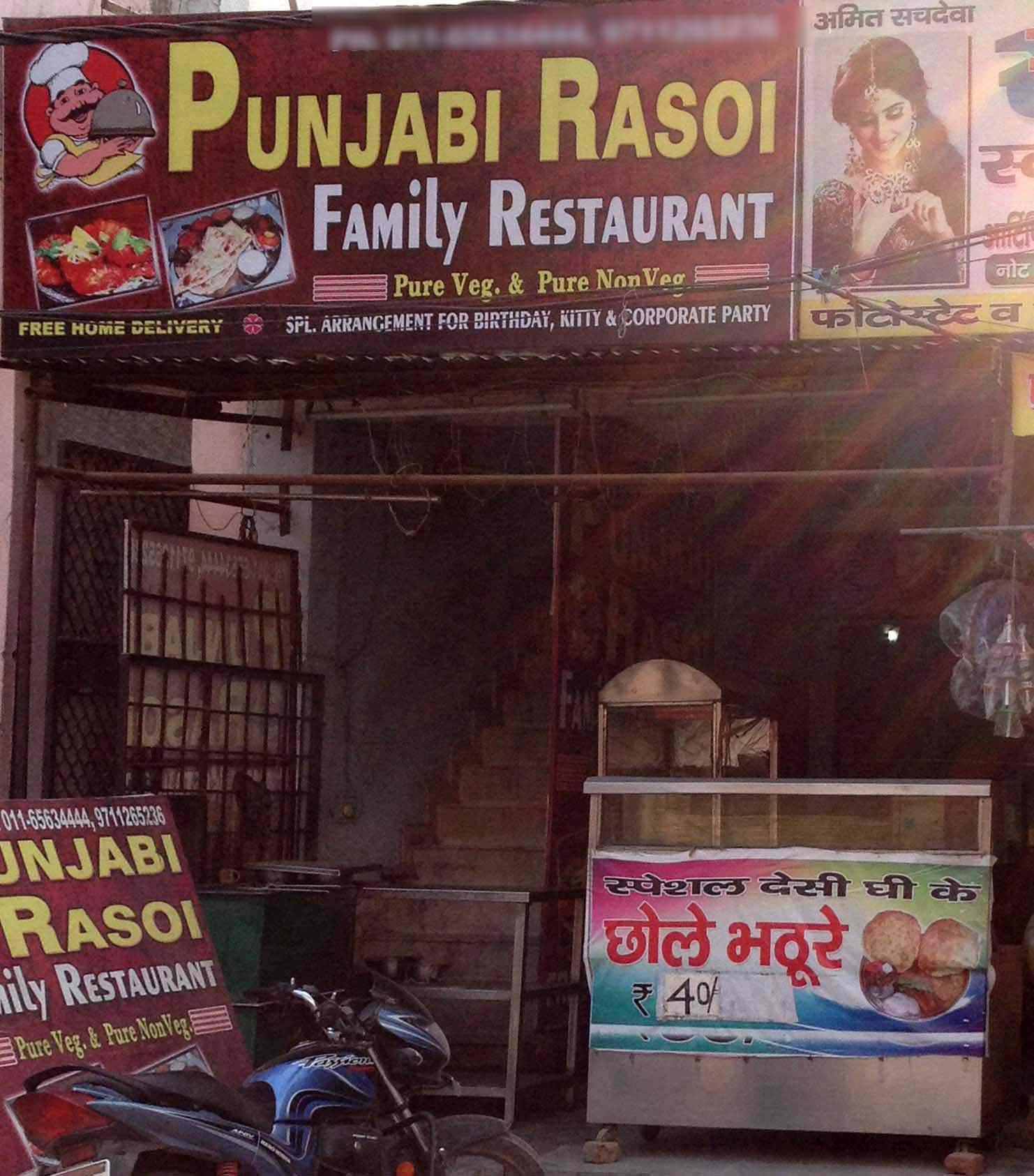 Photos of Punjabi Rasoi, Pictures of Punjabi Rasoi, New Delhi | Zomato