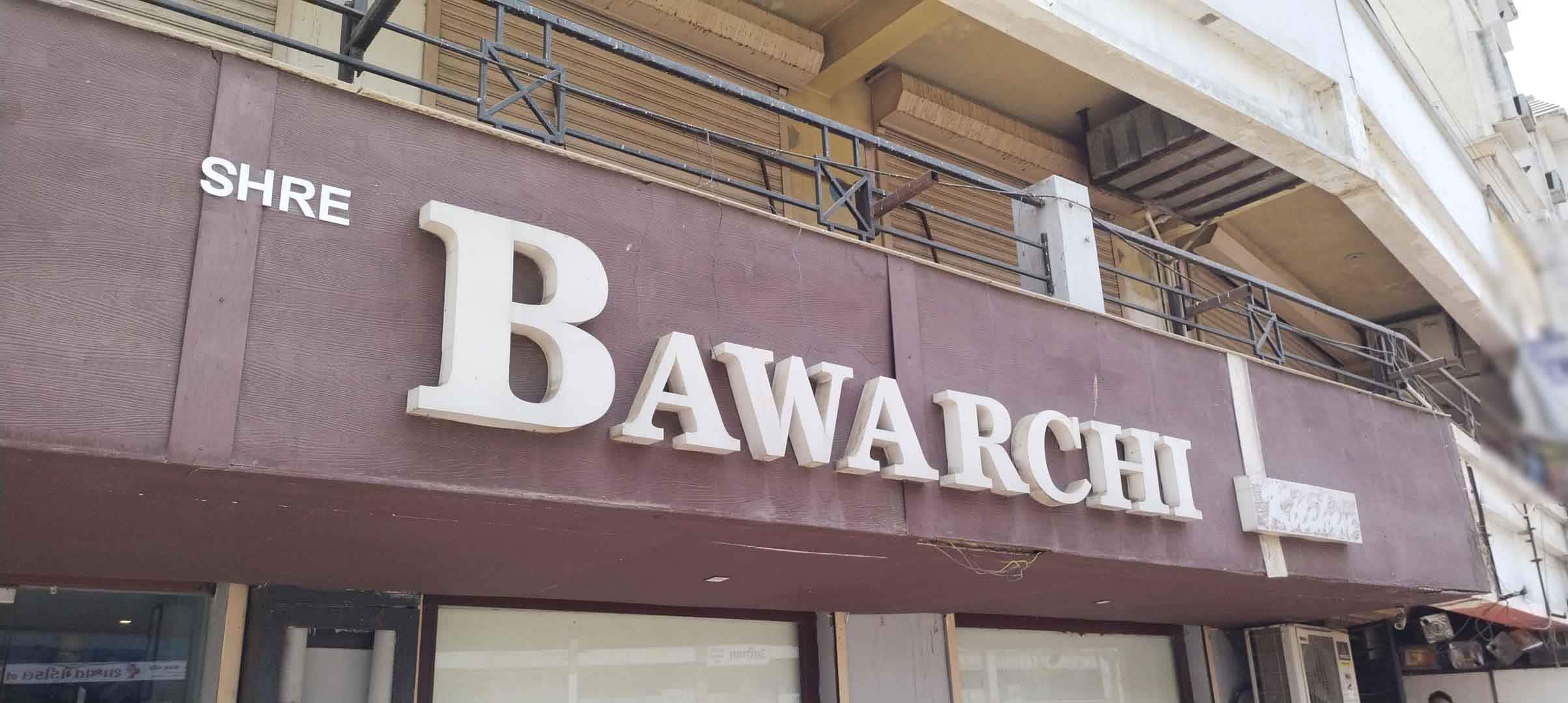 Shree Bawarchi Kitchen, Gotri, Vadodara Zomato