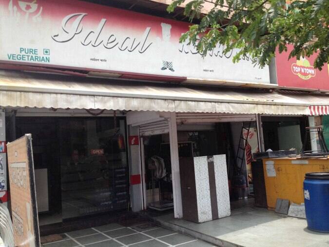 Ideal Restaurant Menu, Menu for Ideal Restaurant, Wardhaman Nagar