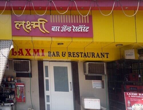 Laxmi Bar & Restaurant, Dadar West, Mumbai - Zomato