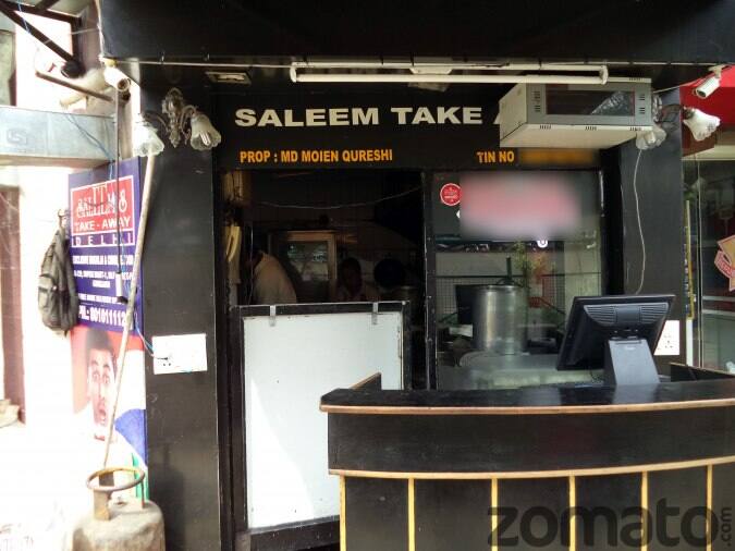 saleems just eat