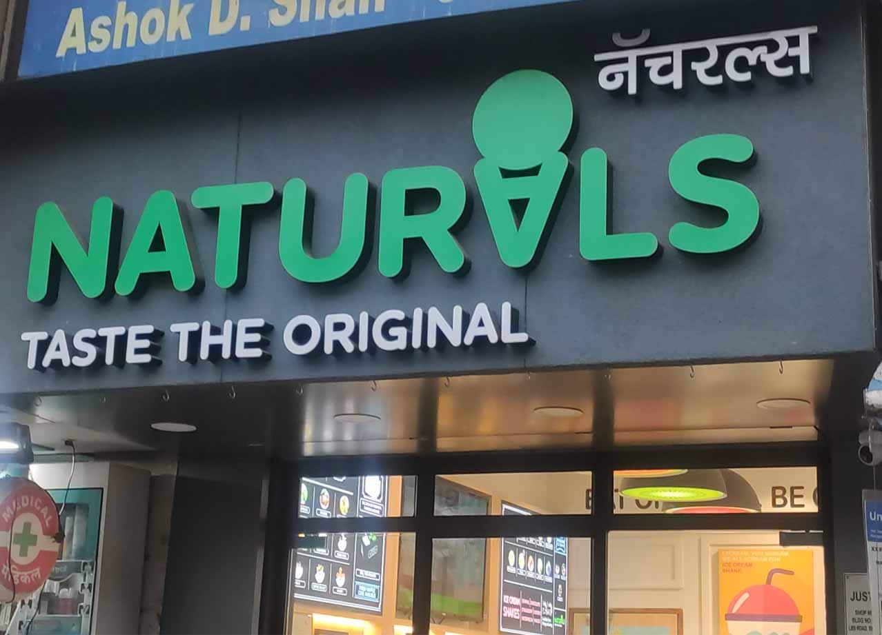 Natural Ice Cream, Bhandup, Mumbai Zomato