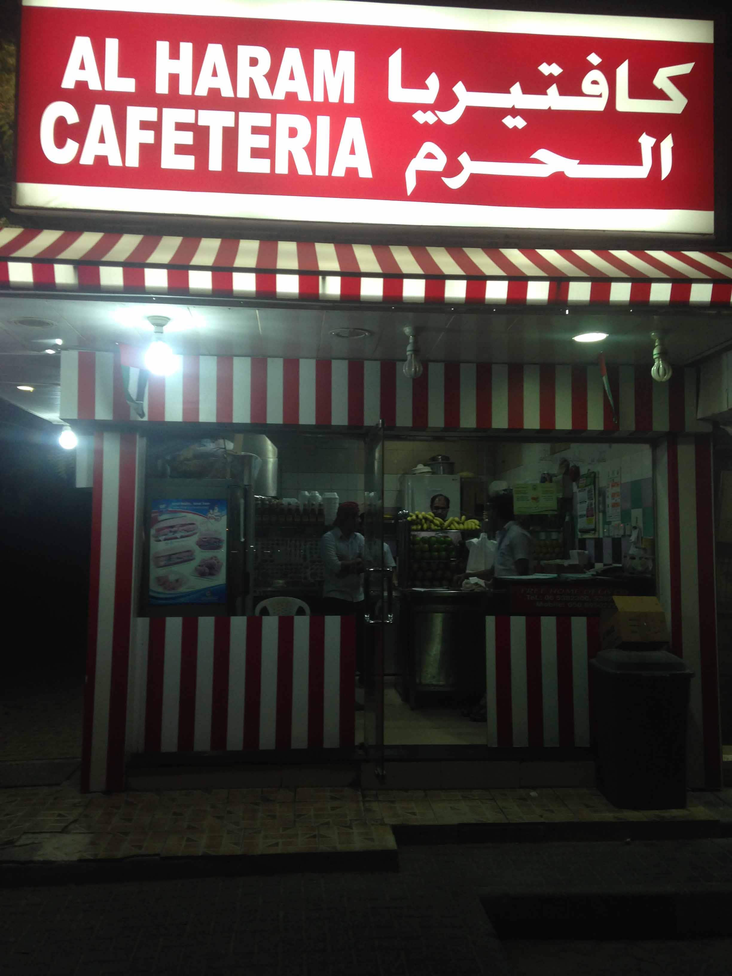 Al Haram Cafeteria, Wasit Suburb, Sharjah Zomato