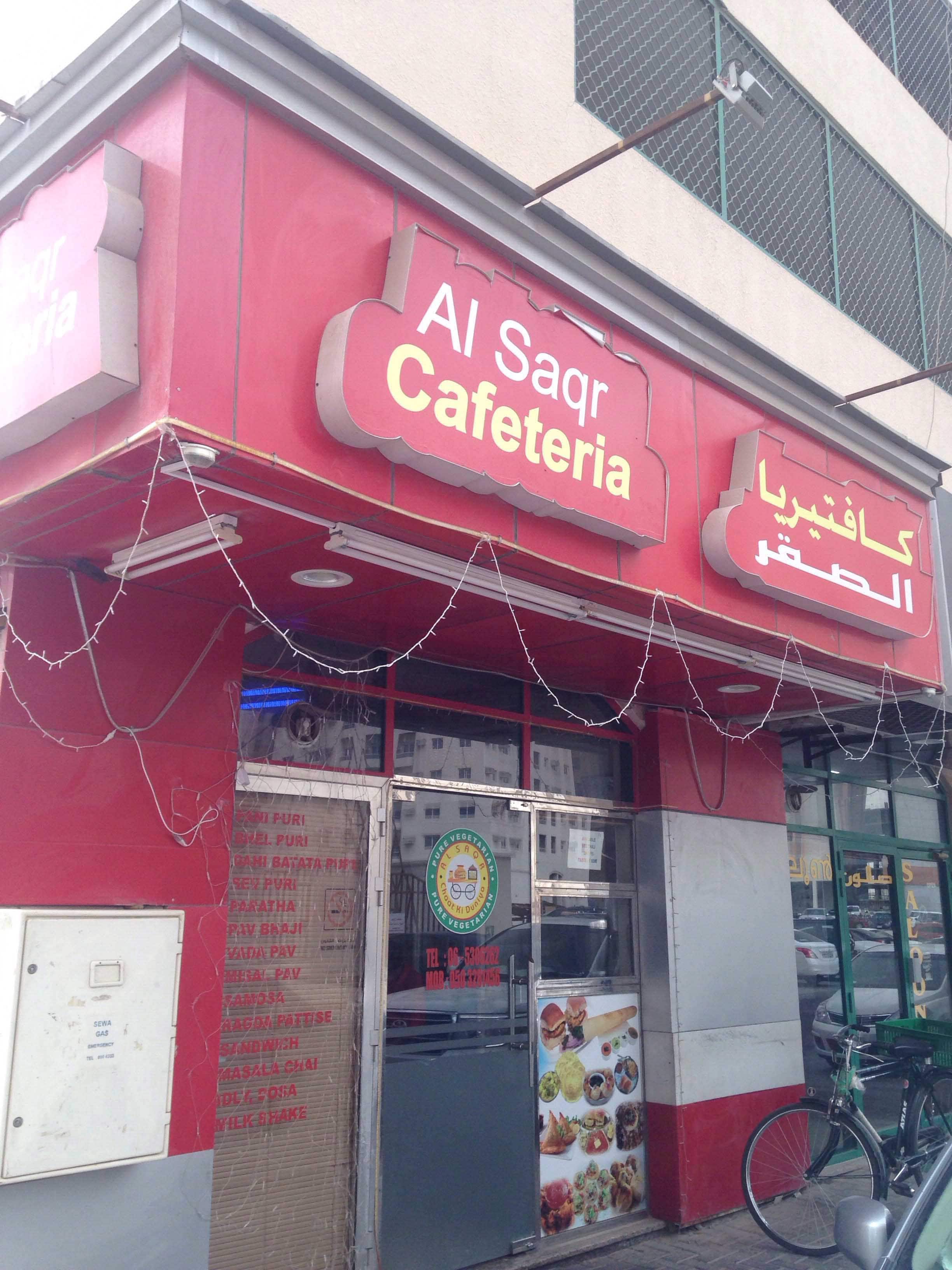 Al Saqr Cafeteria, Al Nahda, Sharjah Zomato