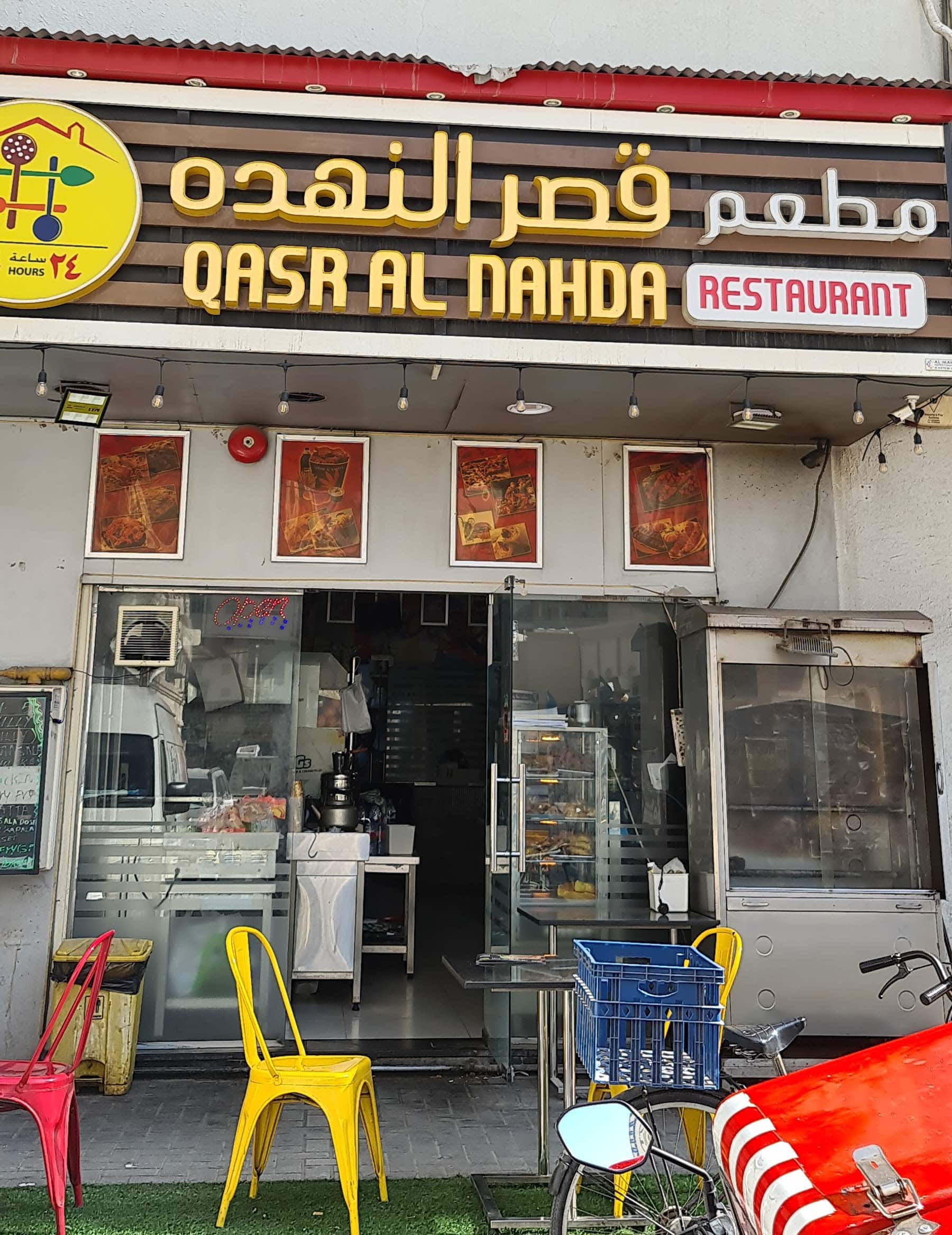 Qasr Al Nahda, Al Nahda, Sharjah Zomato