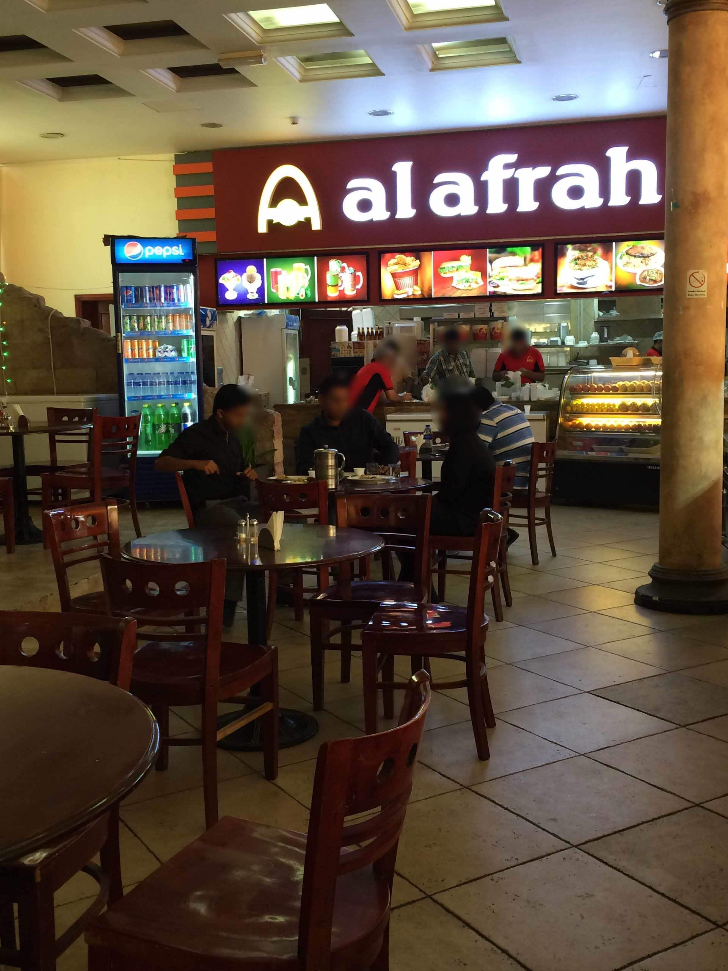 al-afrah-saif-zone-sharjah-zomato