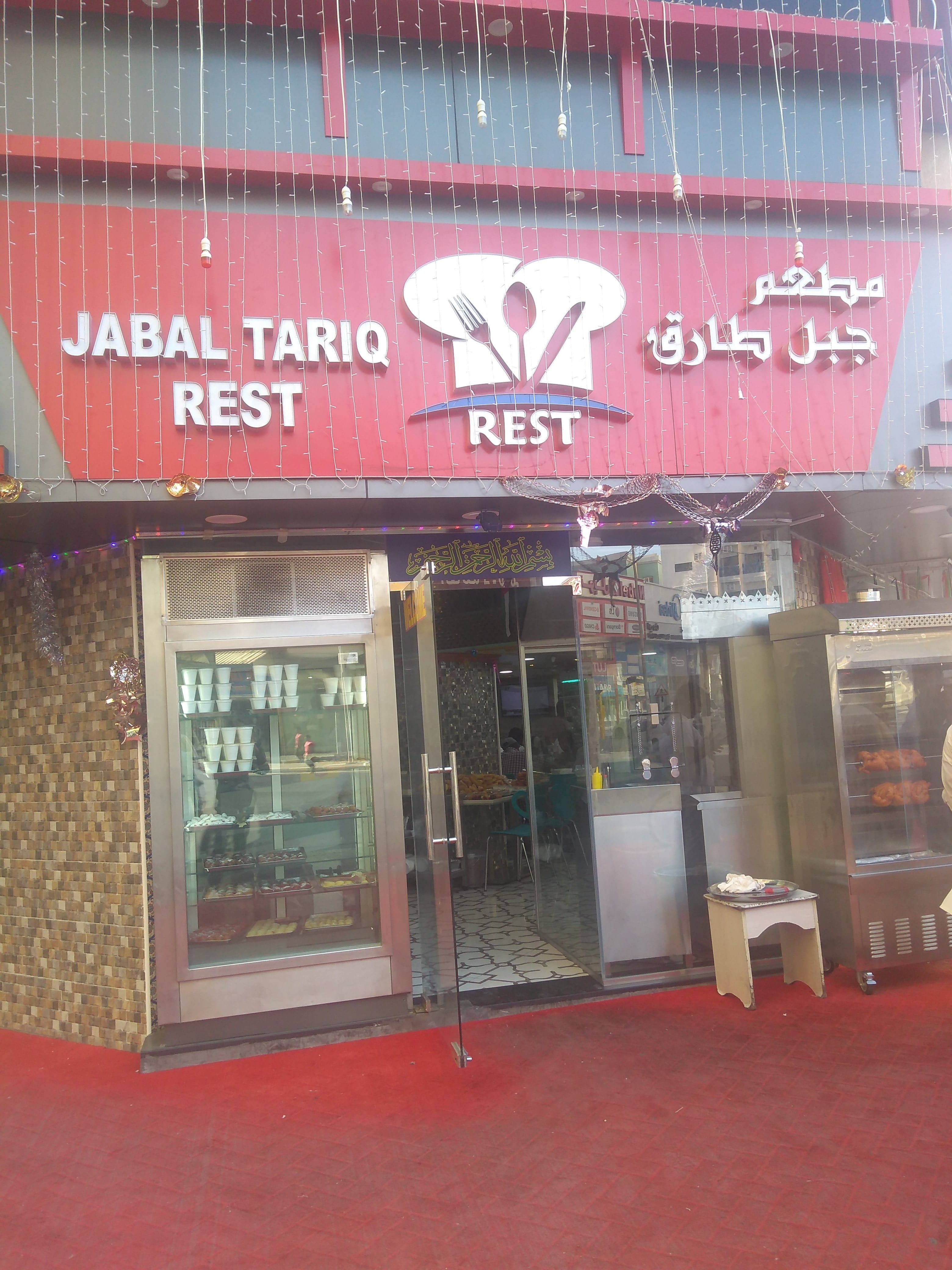 jabal tariq tours and travels reviews