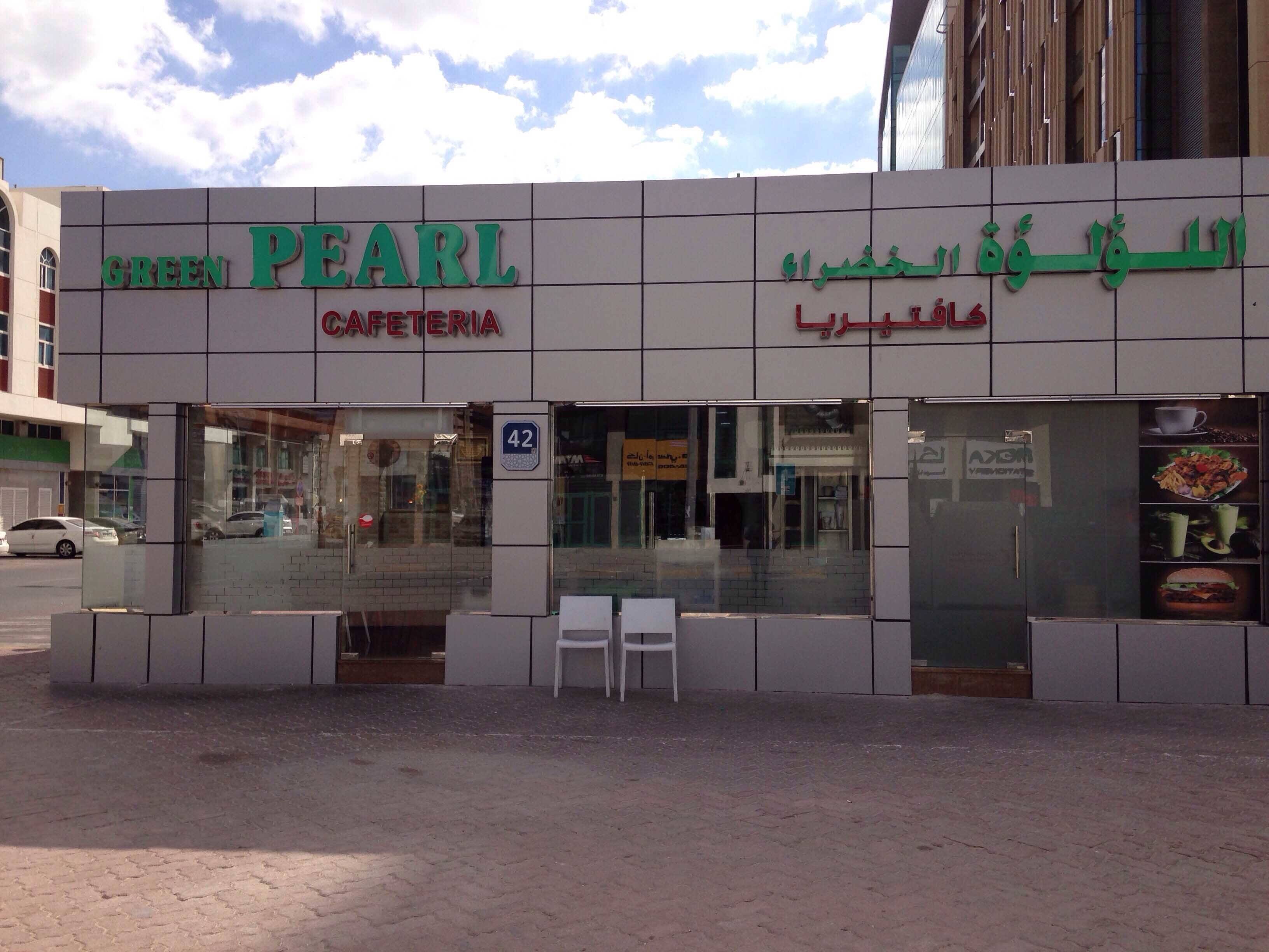 Green Pearl Cafeteria, Al Dhafrah, Abu Dhabi Zomato
