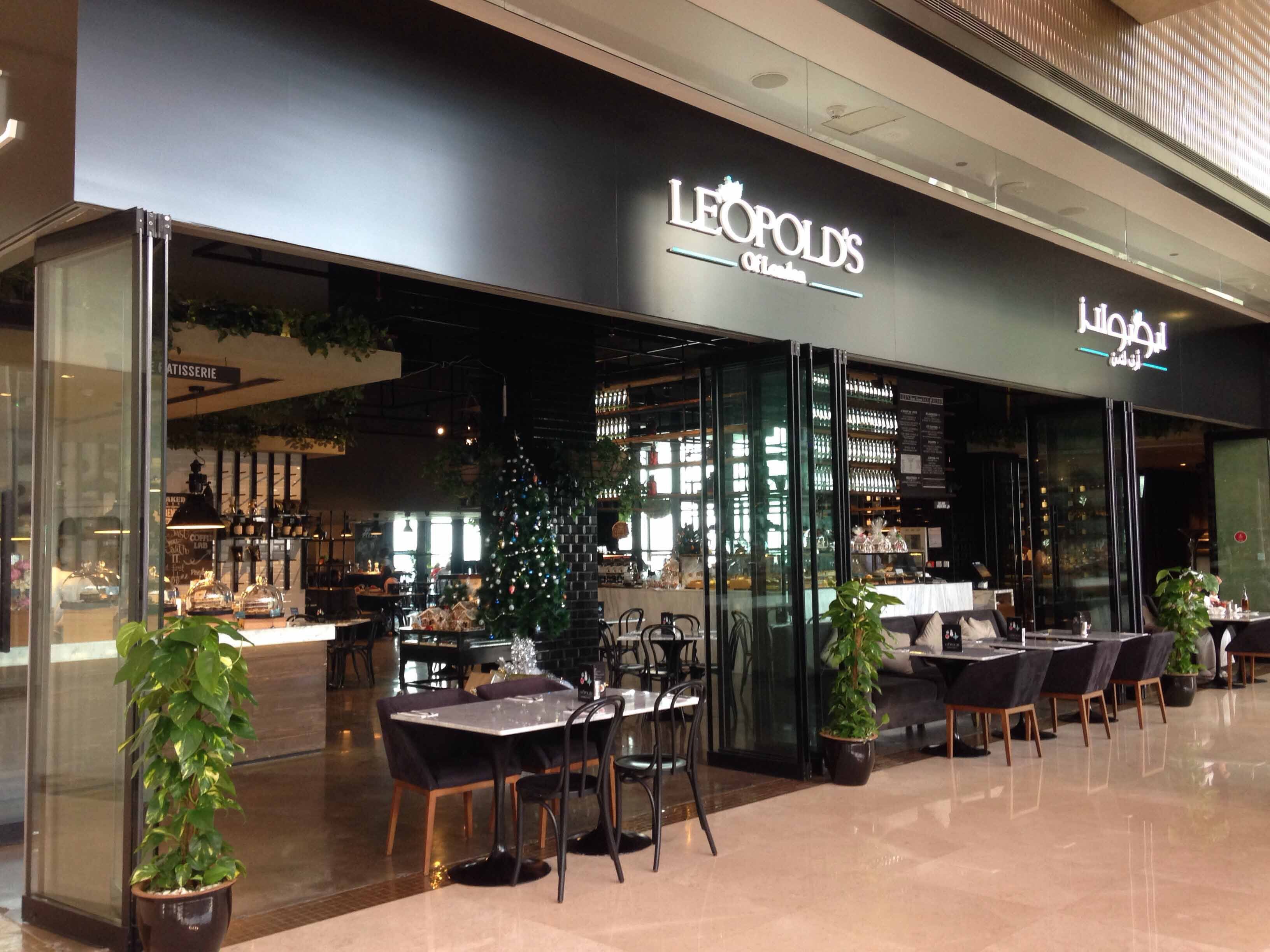 Leopold's Of London, Al Khubeirah, Abu Dhabi