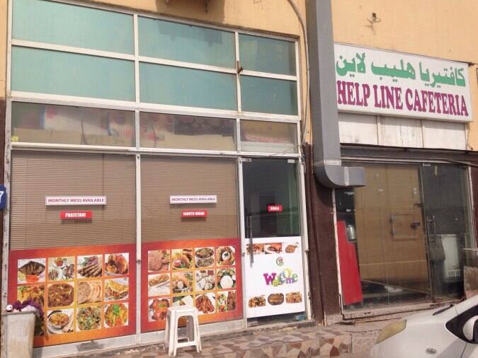 Help Line Cafeteria, Mussafah Sanaiya, Abu Dhabi Zomato
